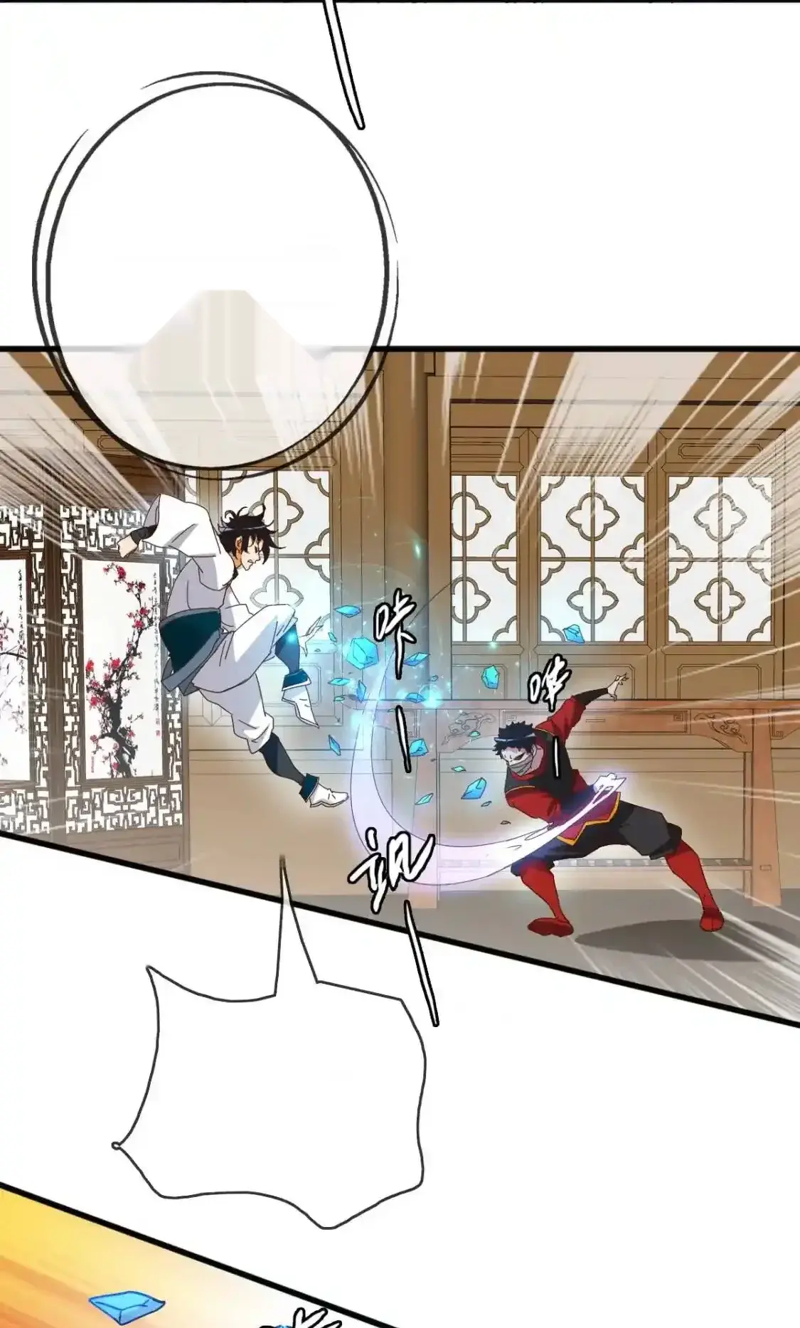 Read Crazy Leveling System fr Manga Online