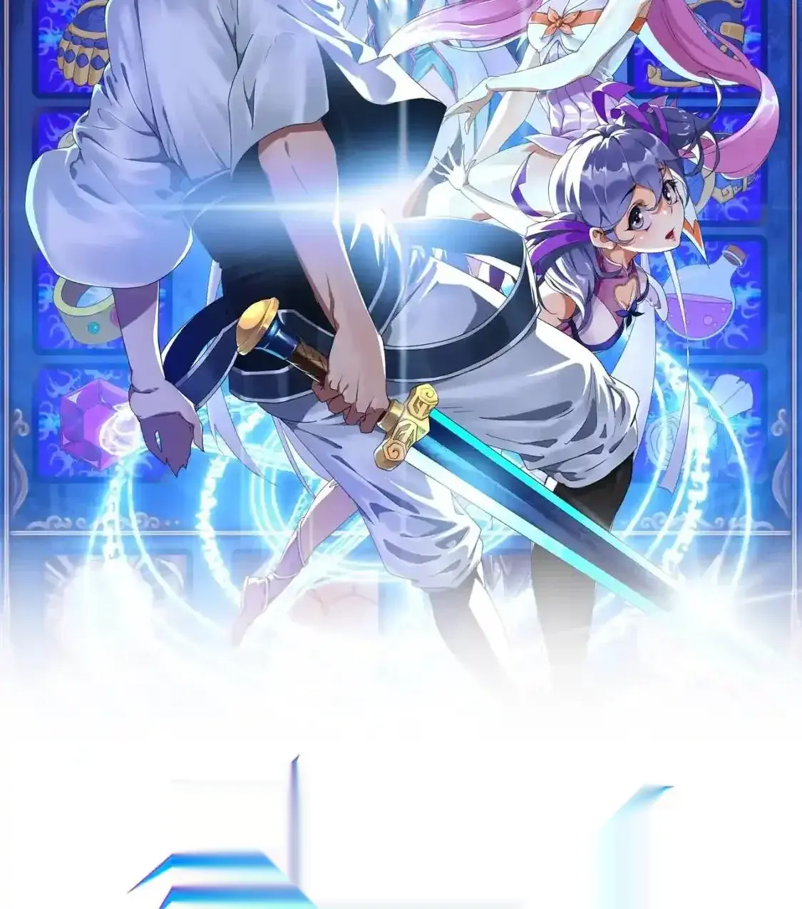 Read Crazy Leveling System fr Manga Online