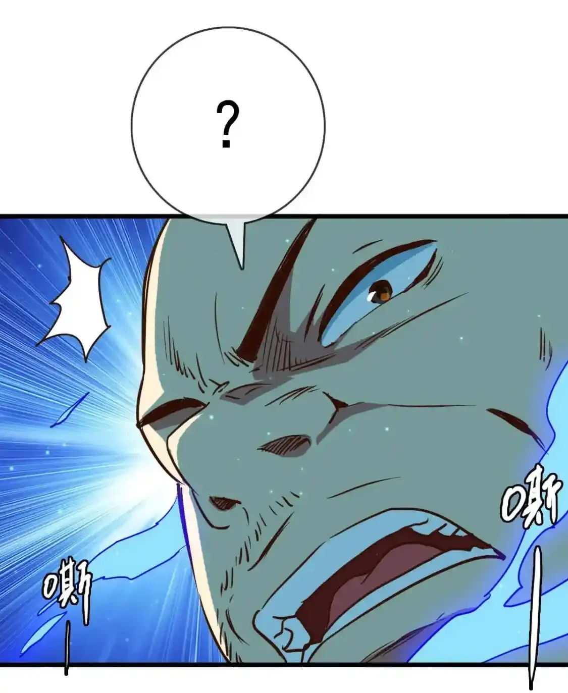 Read Crazy Leveling System fr Manga Online