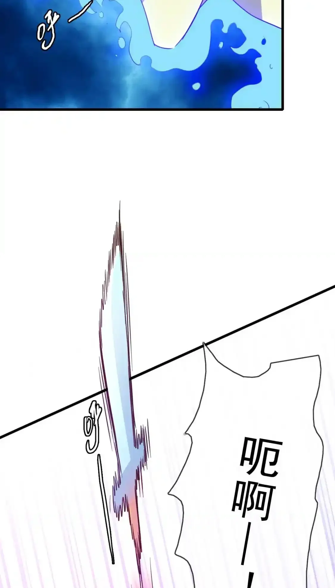 Read Crazy Leveling System fr Manga Online