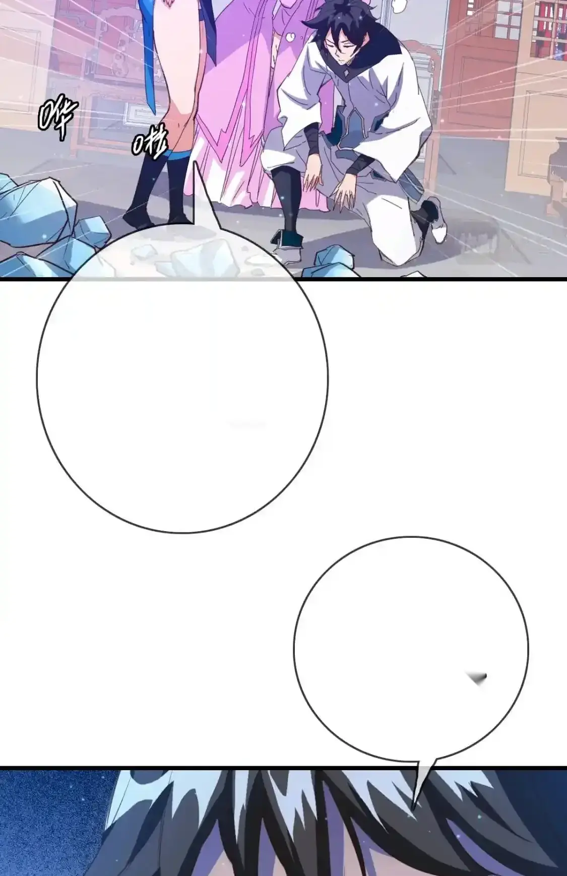 Read Crazy Leveling System fr Manga Online