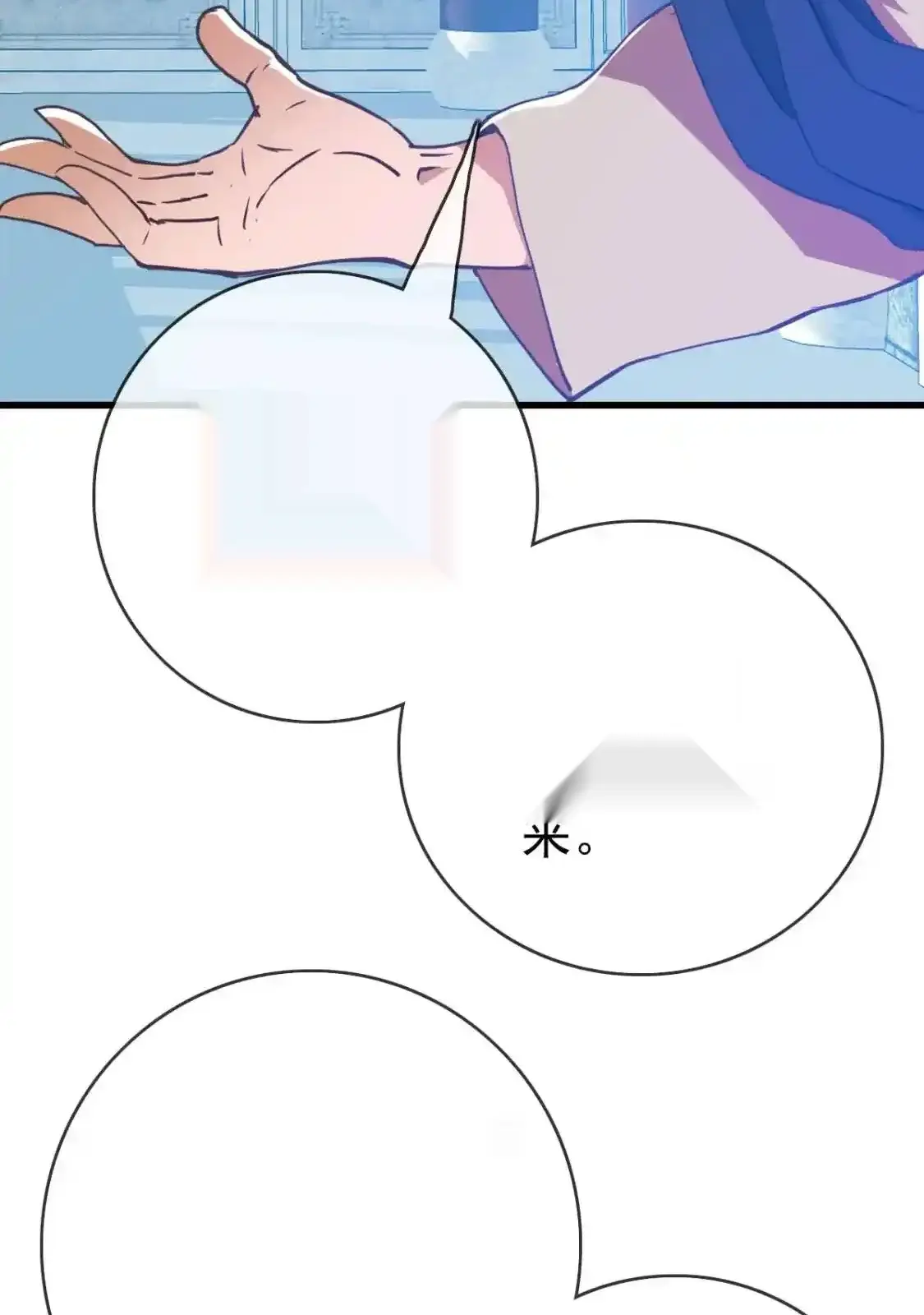 Read Crazy Leveling System fr Manga Online