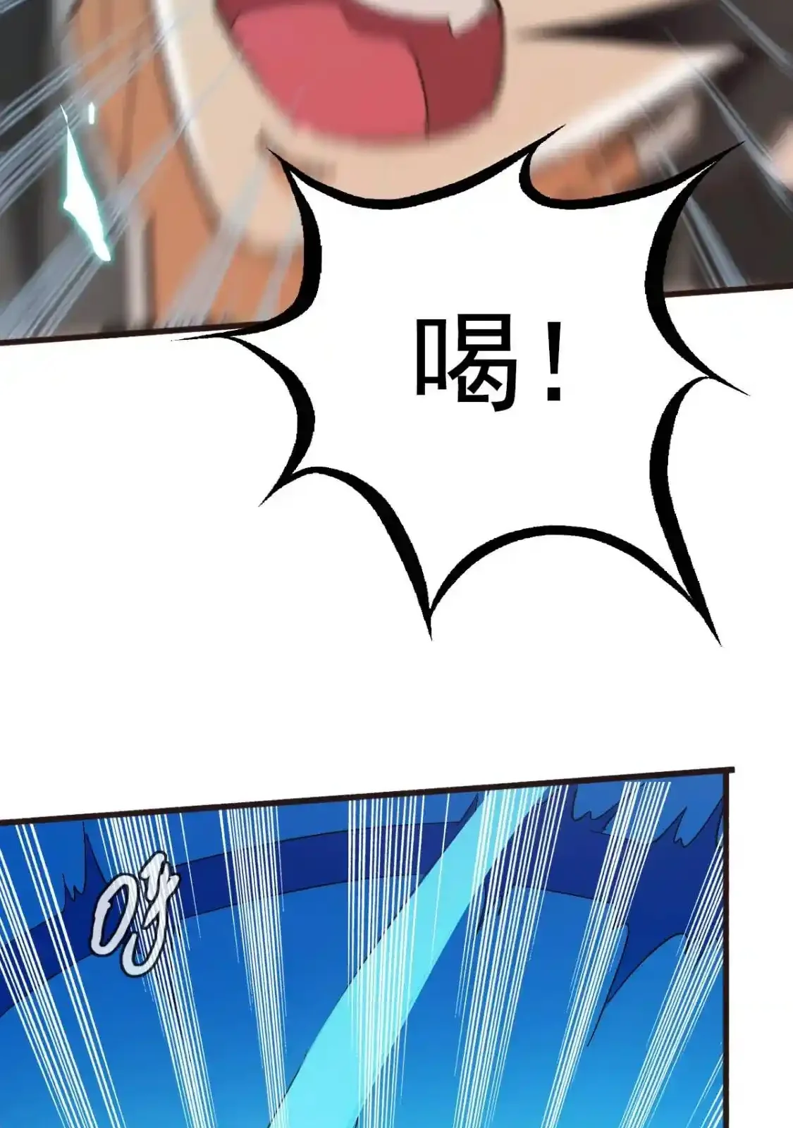 Read Crazy Leveling System fr Manga Online