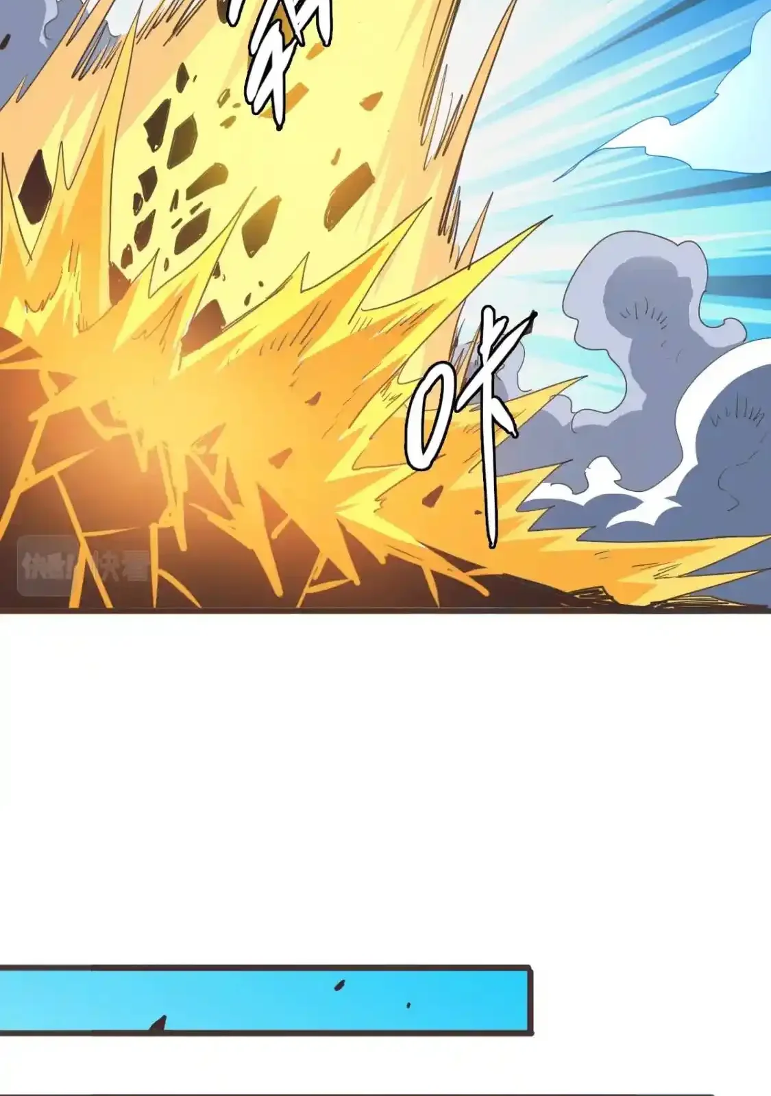 Read Crazy Leveling System fr Manga Online