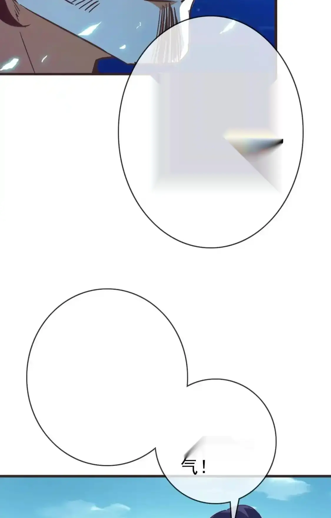 Read Crazy Leveling System fr Manga Online