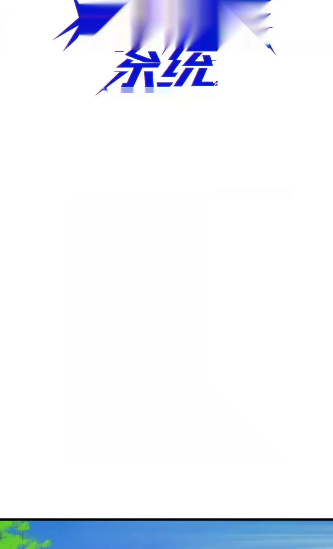 Read Crazy Leveling System fr Manga Online