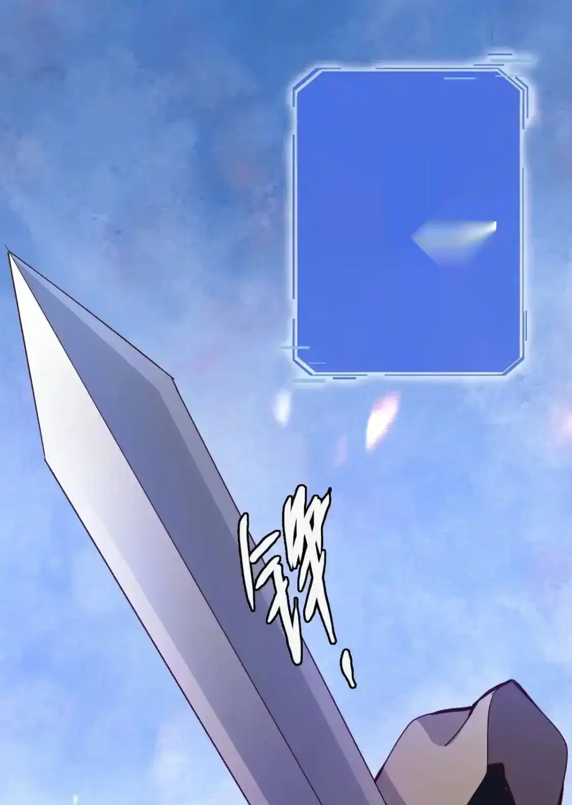 Read Crazy Leveling System fr Manga Online