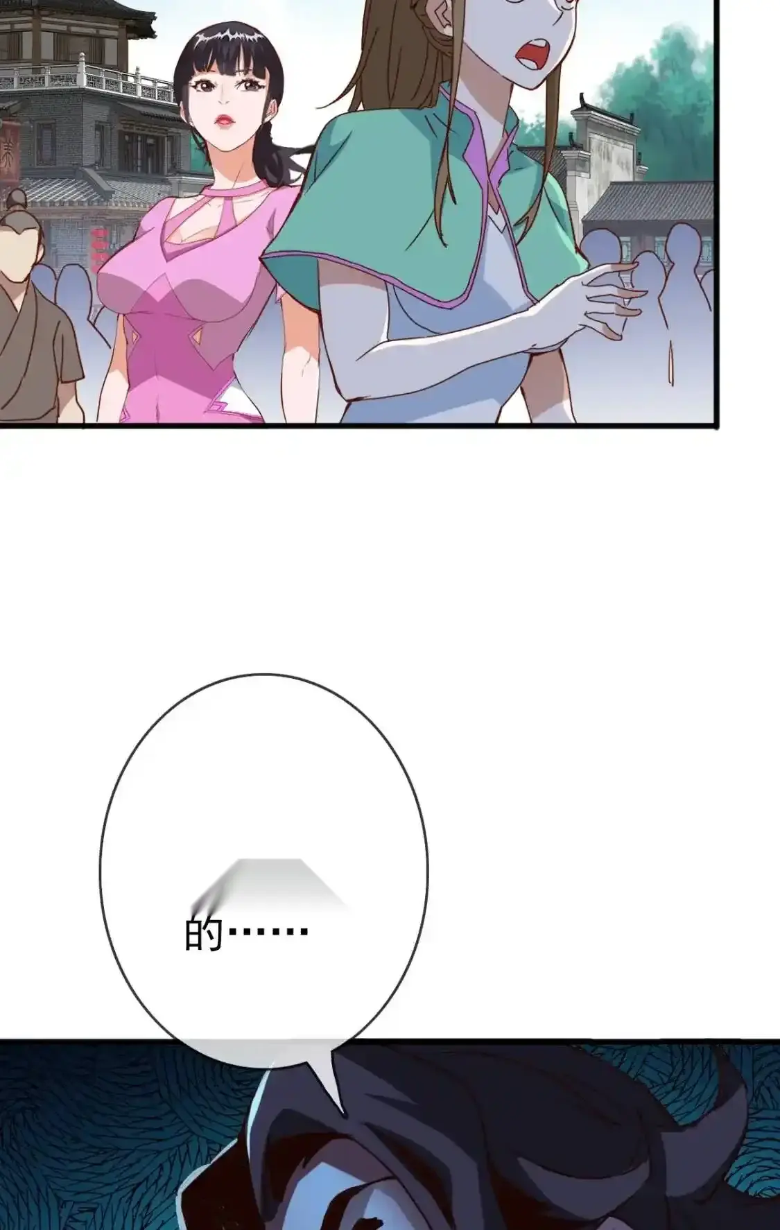 Read Crazy Leveling System fr Manga Online