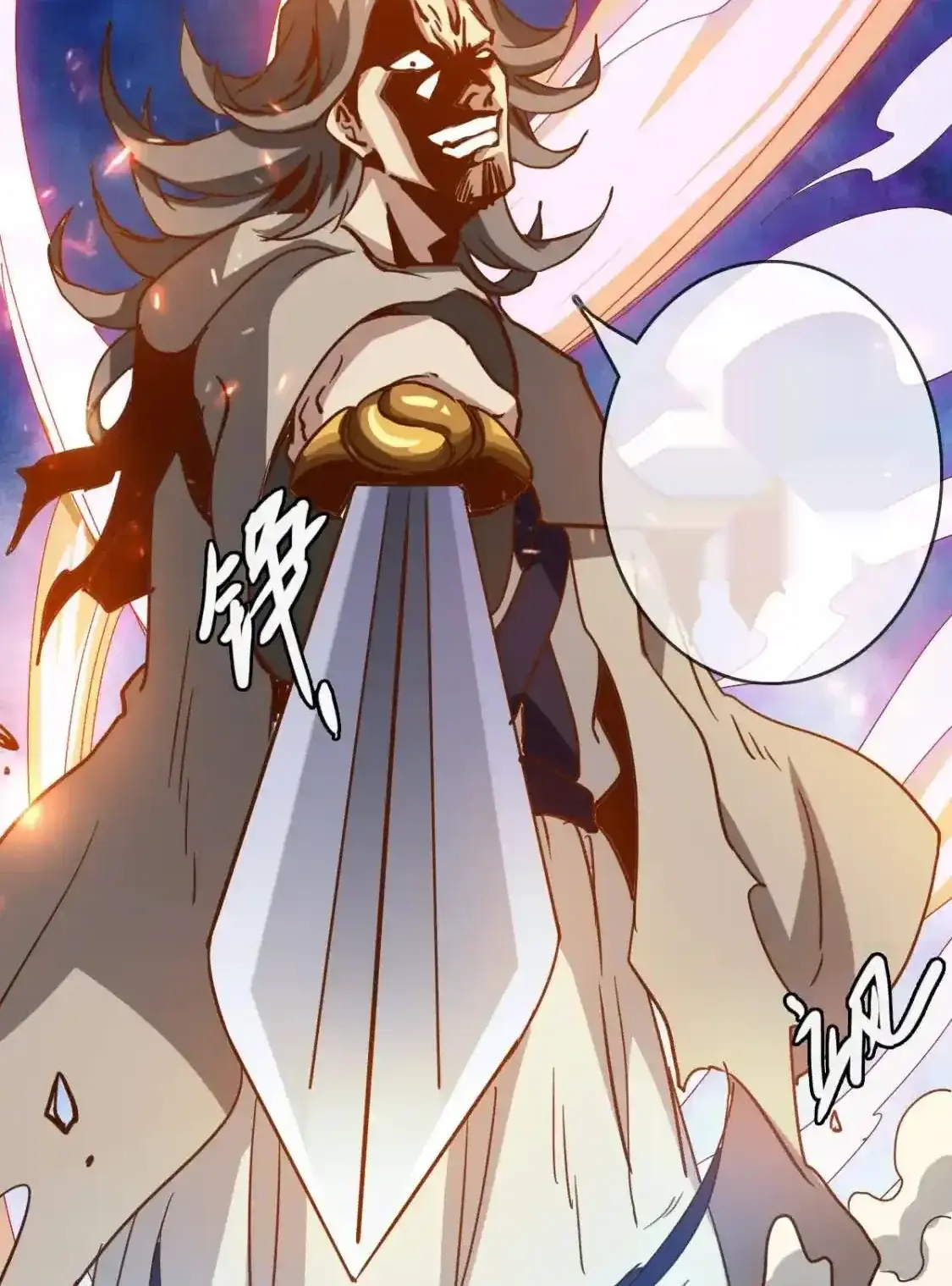 Read Crazy Leveling System fr Manga Online