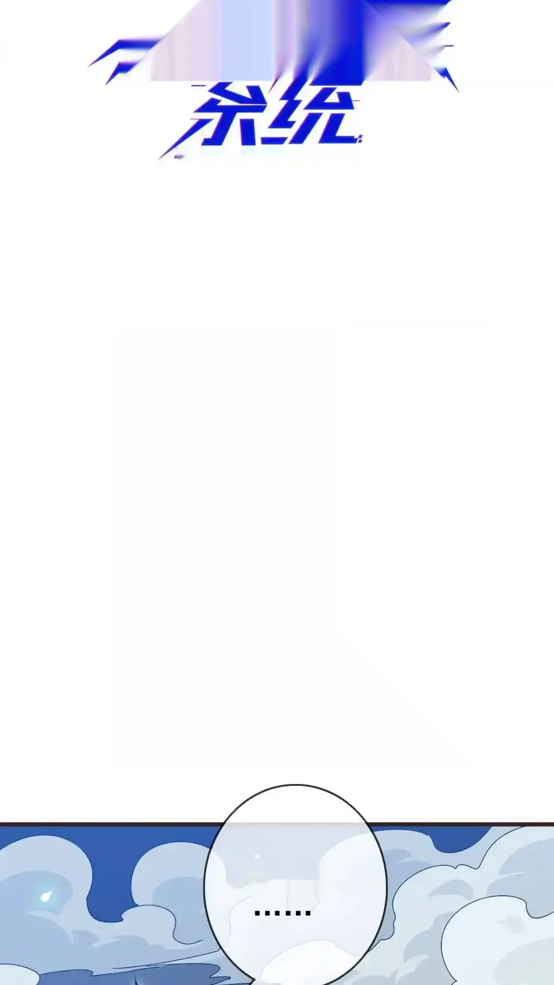 Read Crazy Leveling System fr Manga Online