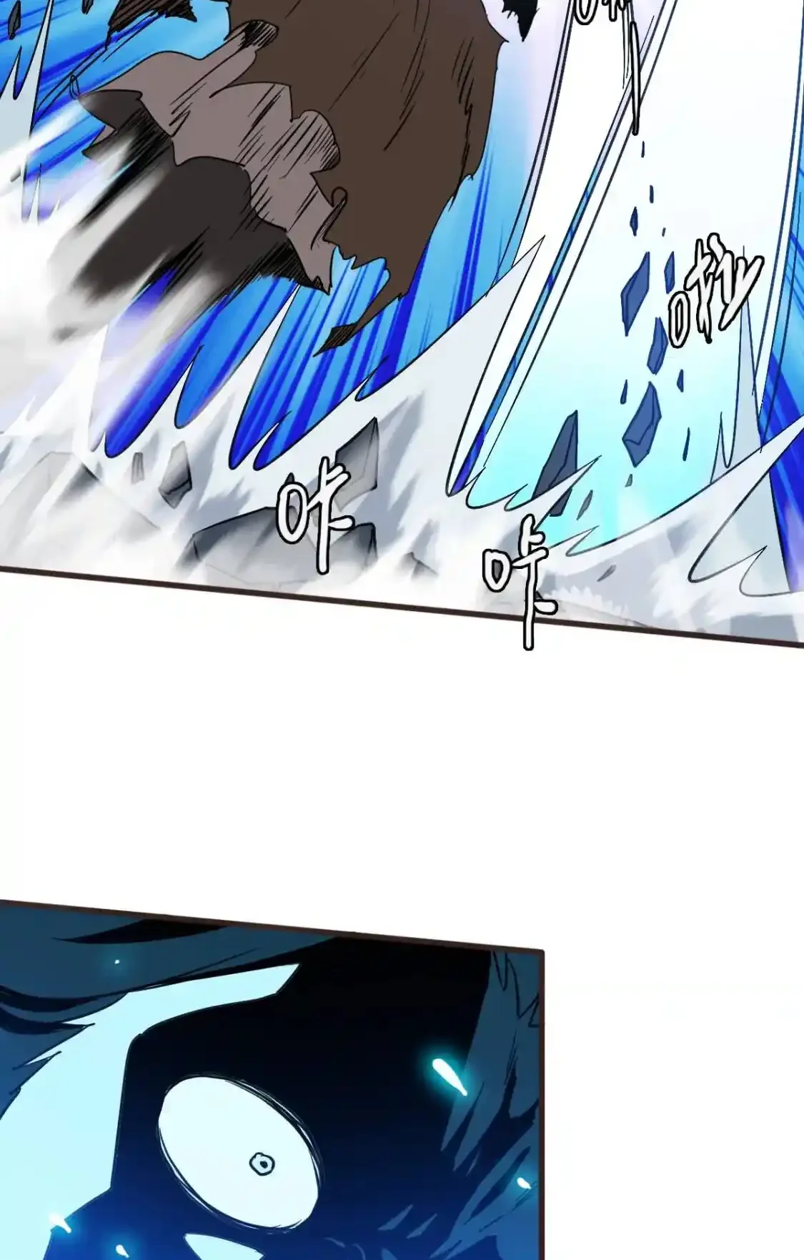 Read Crazy Leveling System fr Manga Online