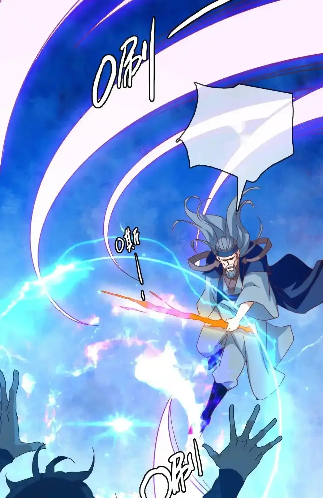 Read Crazy Leveling System fr Manga Online