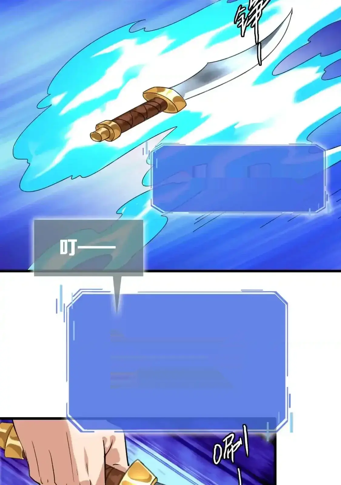 Read Crazy Leveling System fr Manga Online