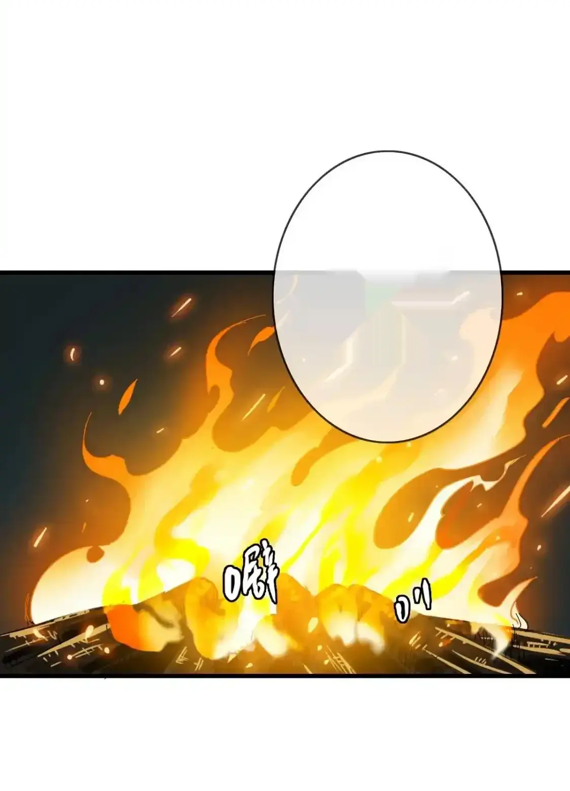 Read Crazy Leveling System fr Manga Online