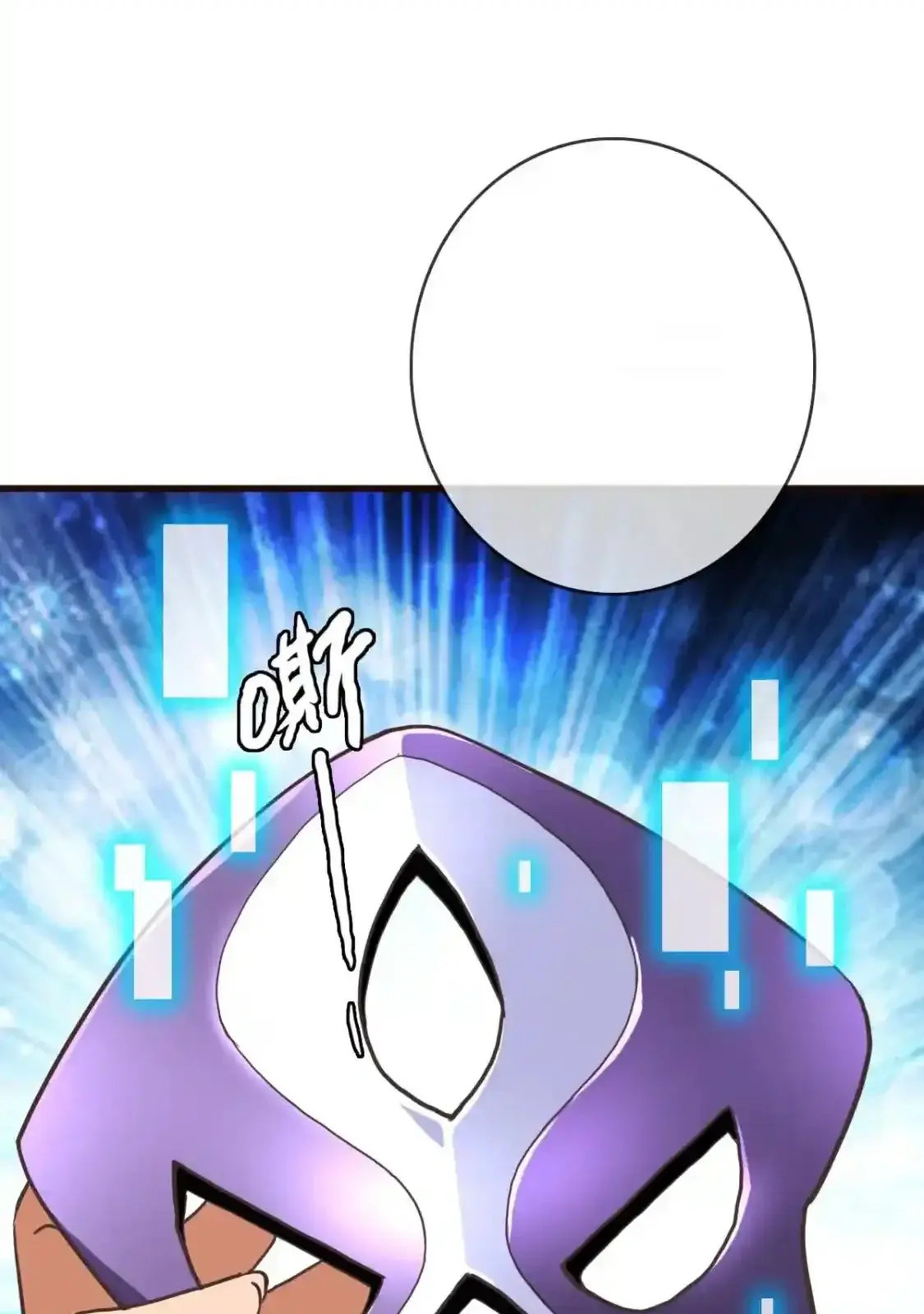 Read Crazy Leveling System fr Manga Online