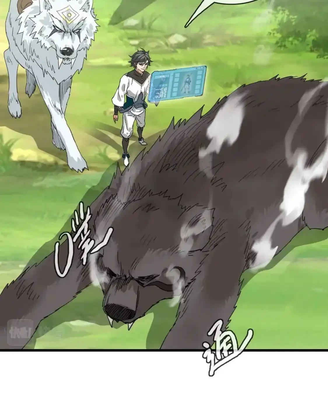 Read Crazy Leveling System fr Manga Online