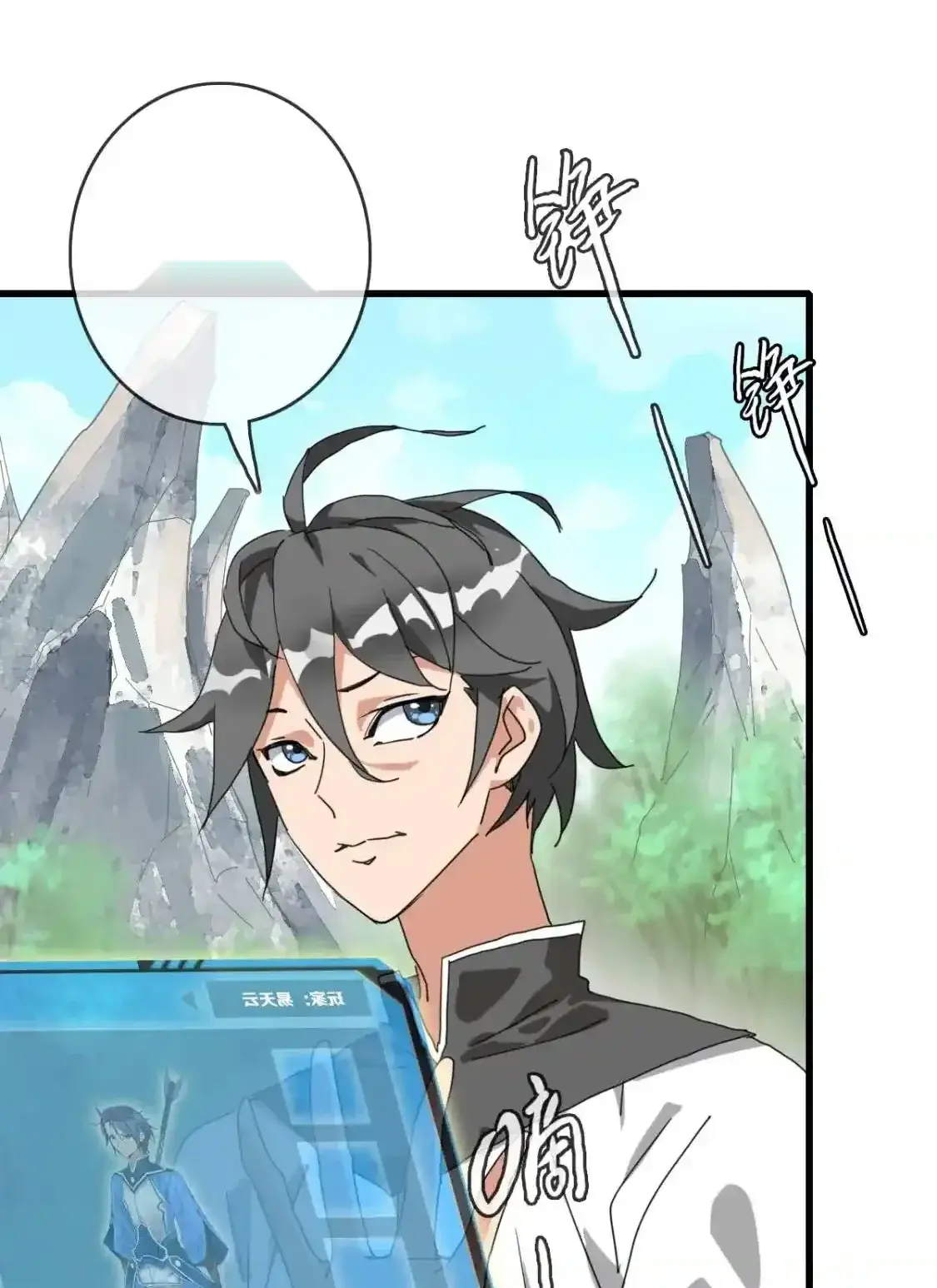 Read Crazy Leveling System fr Manga Online