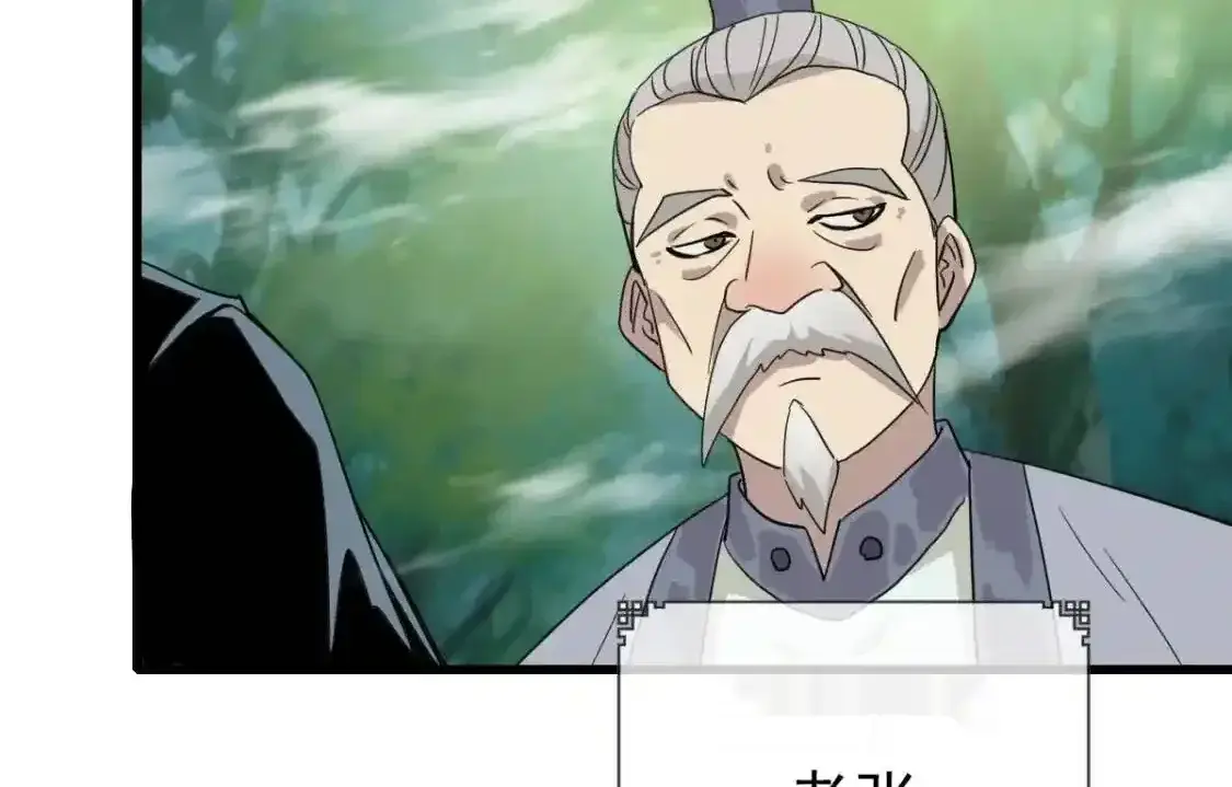 Read Crazy Leveling System fr Manga Online