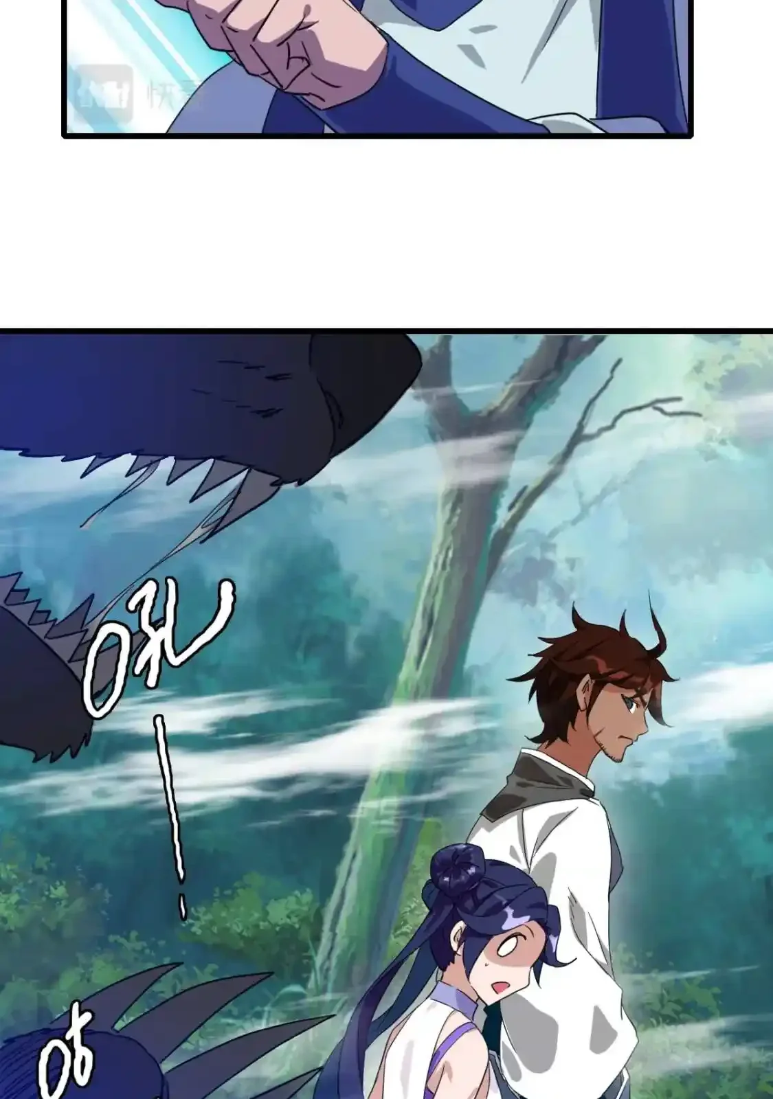 Read Crazy Leveling System fr Manga Online