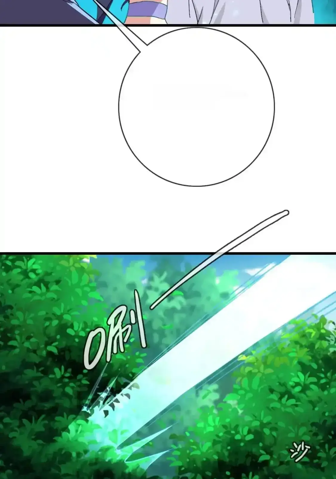 Read Crazy Leveling System fr Manga Online