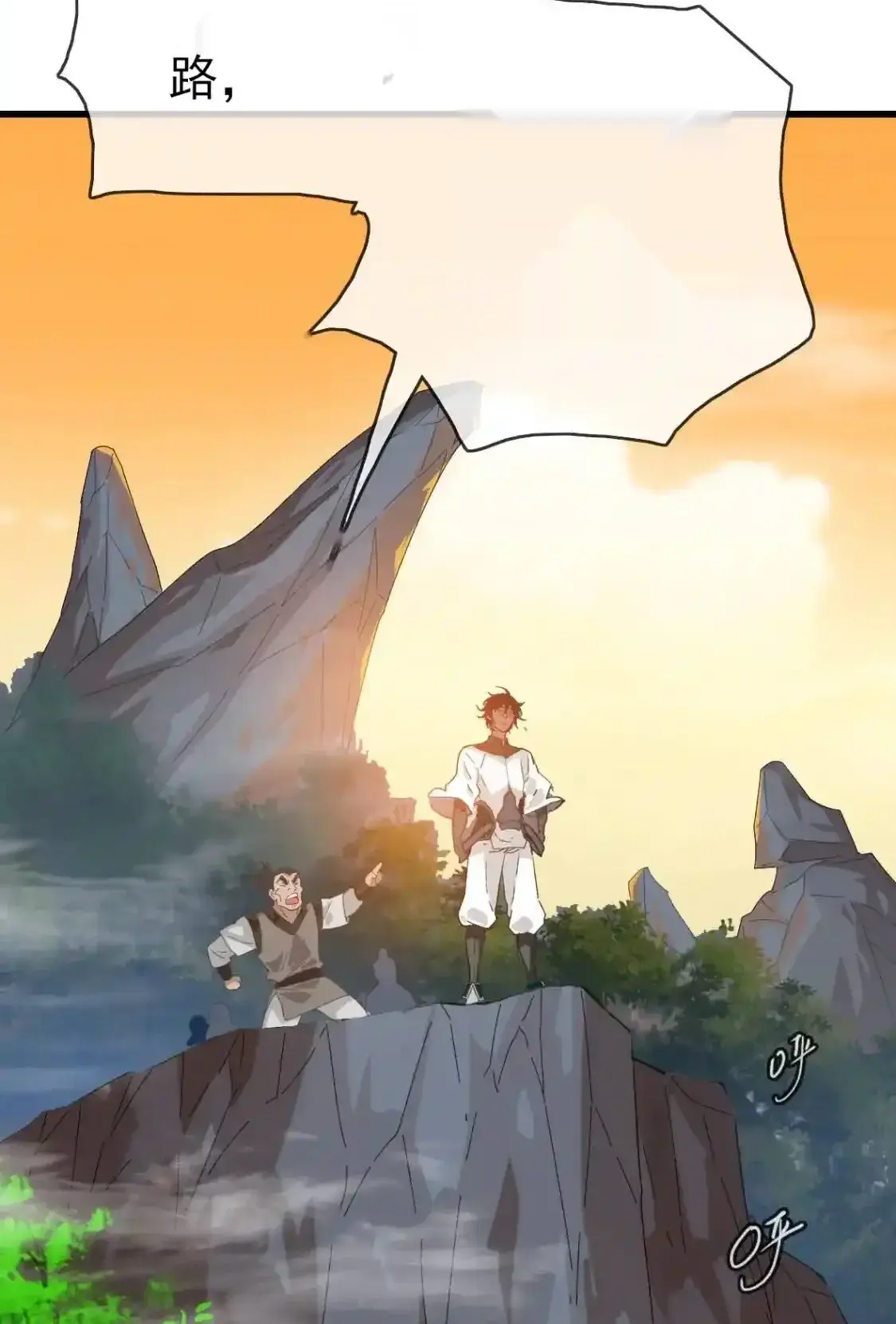 Read Crazy Leveling System fr Manga Online