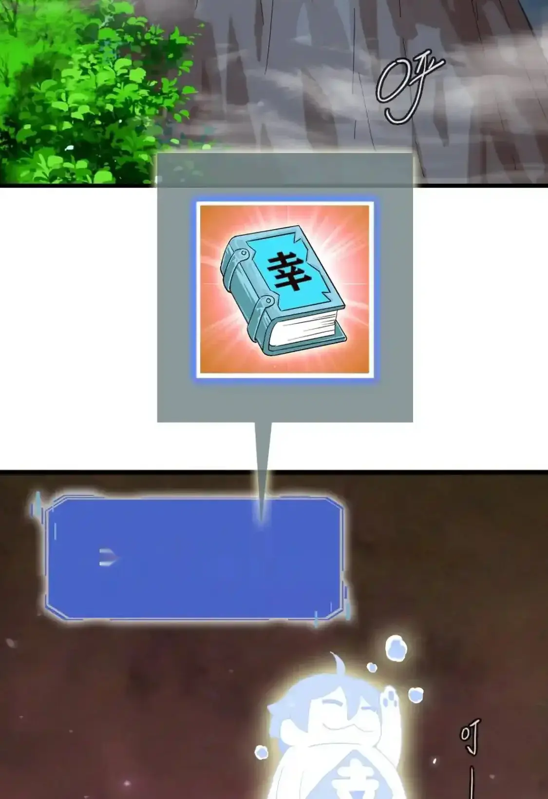 Read Crazy Leveling System fr Manga Online