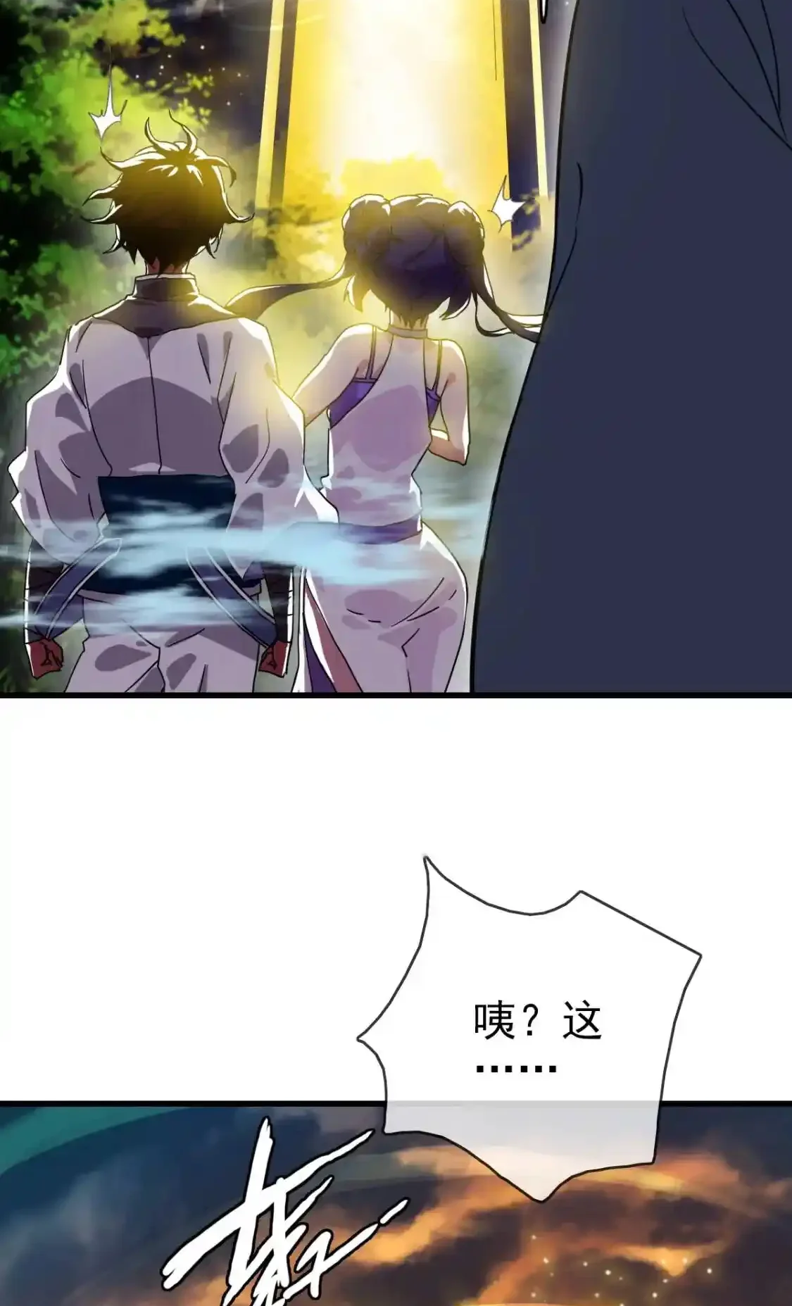 Read Crazy Leveling System fr Manga Online