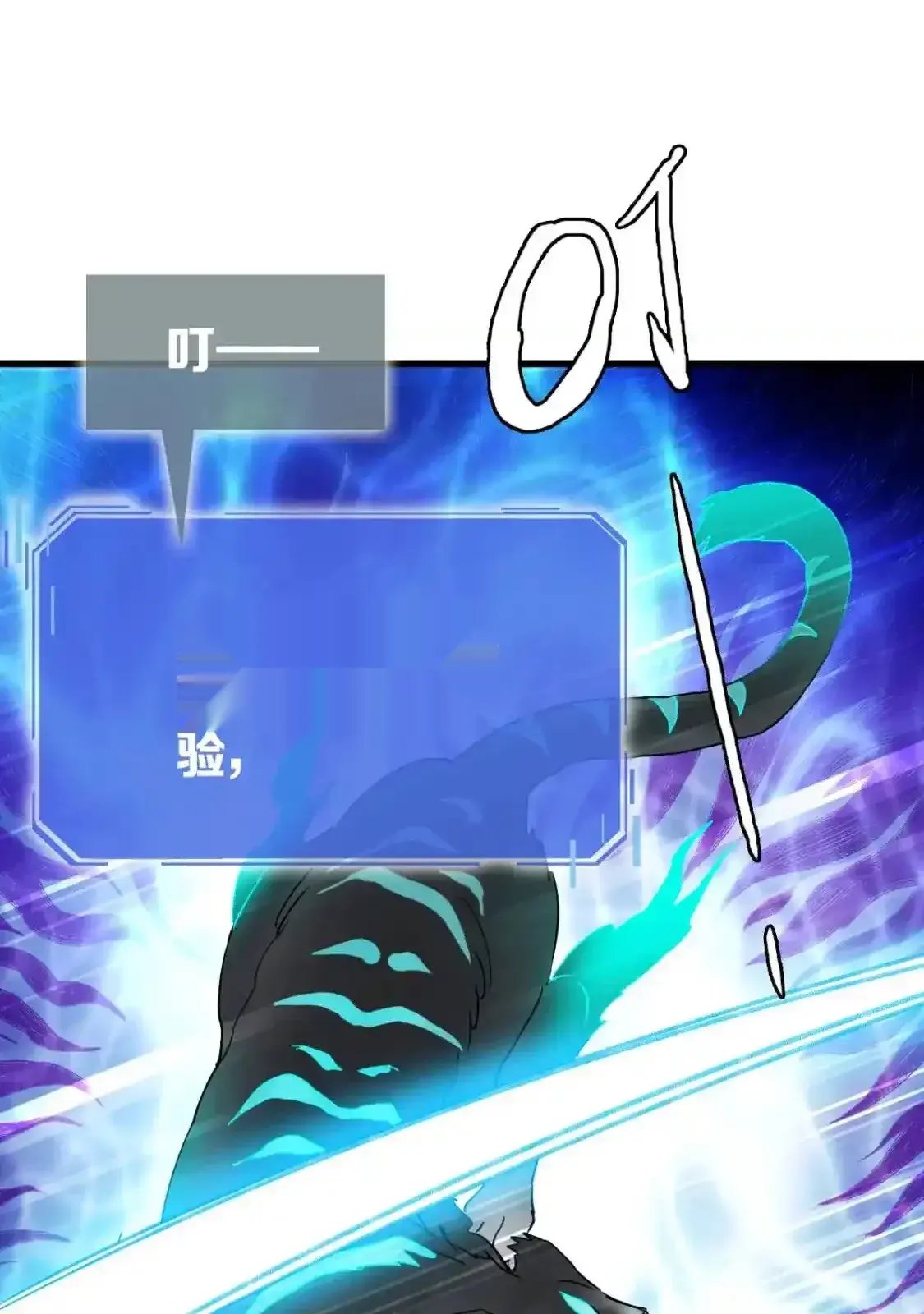 Read Crazy Leveling System fr Manga Online