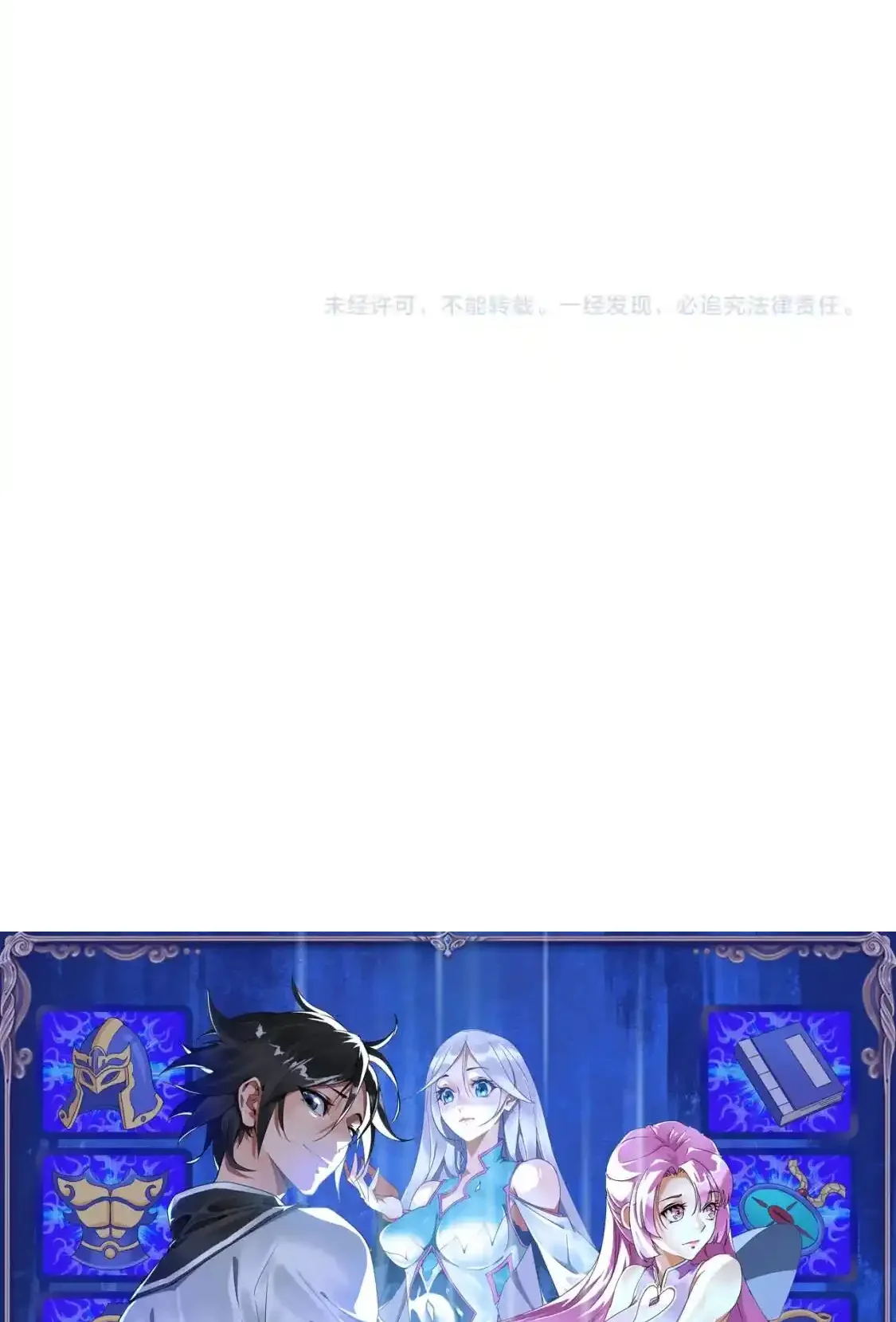 Read Crazy Leveling System fr Manga Online