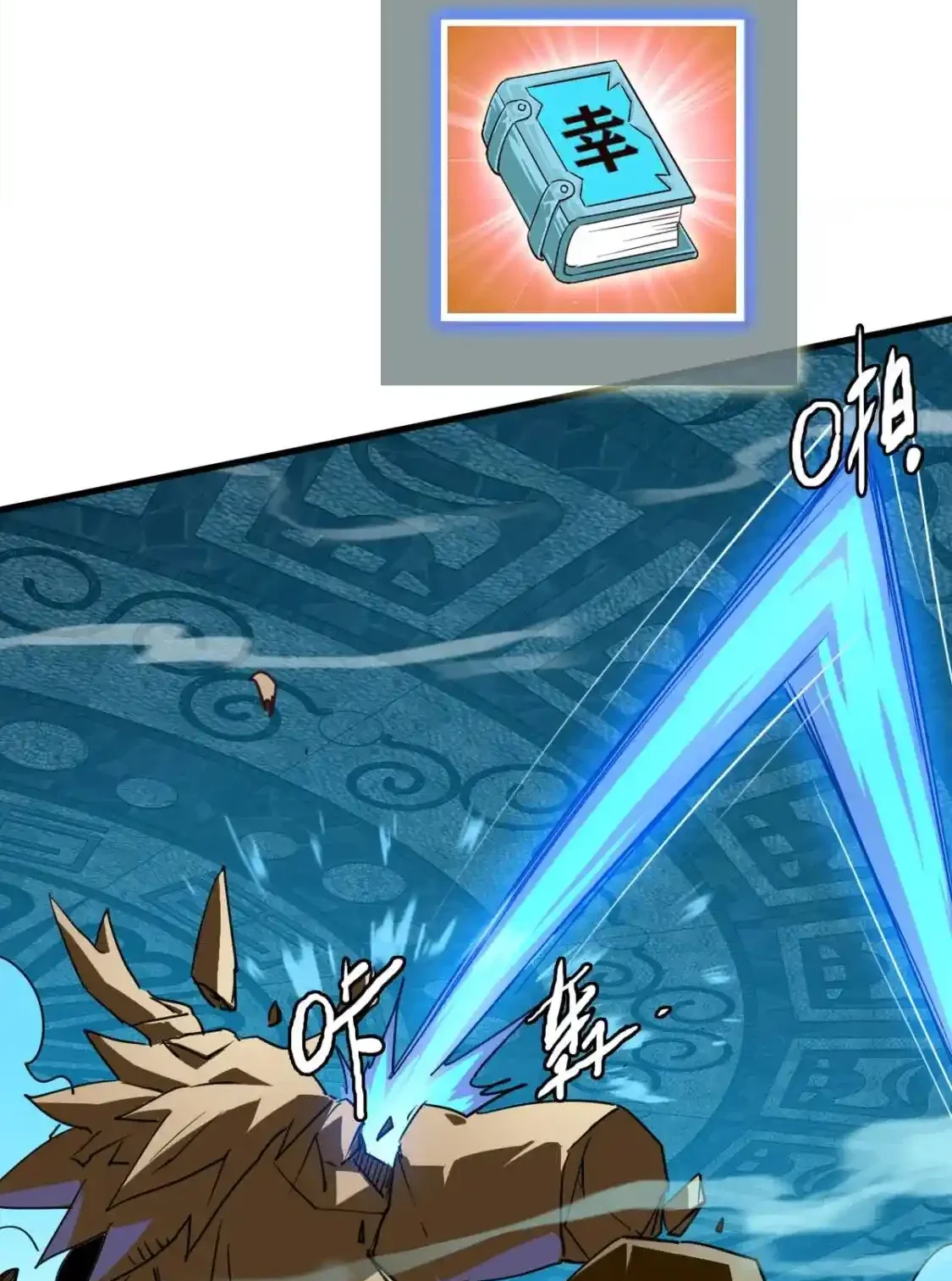 Read Crazy Leveling System fr Manga Online