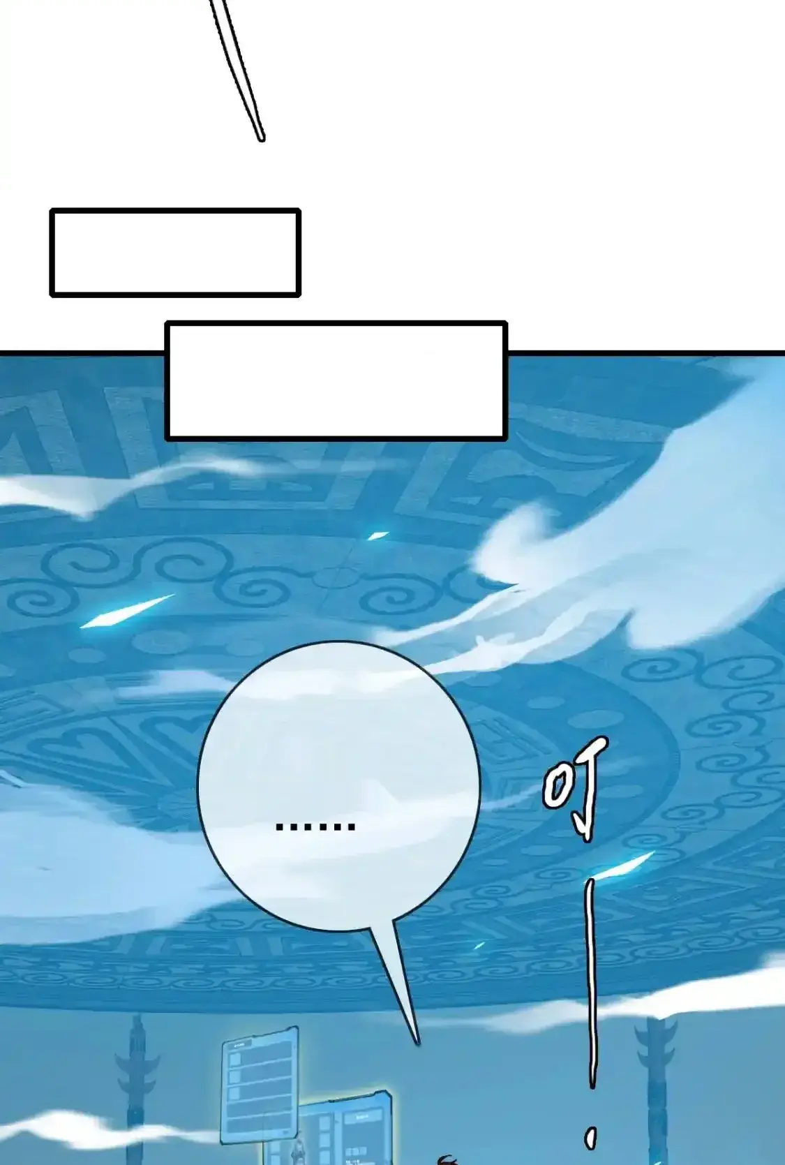 Read Crazy Leveling System fr Manga Online