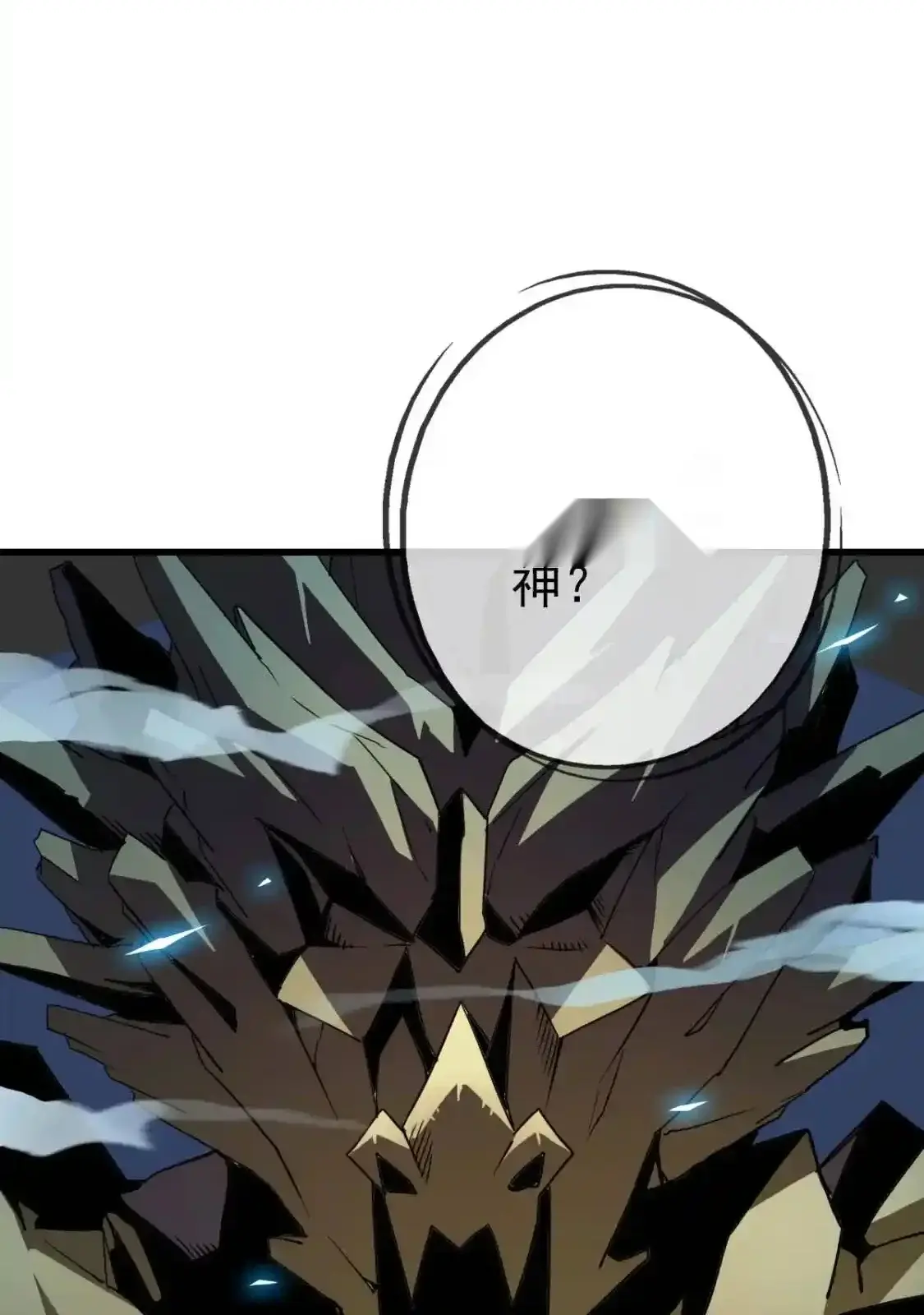 Read Crazy Leveling System fr Manga Online