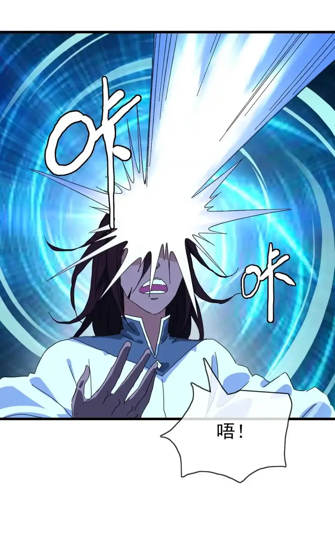 Read Crazy Leveling System fr Manga Online