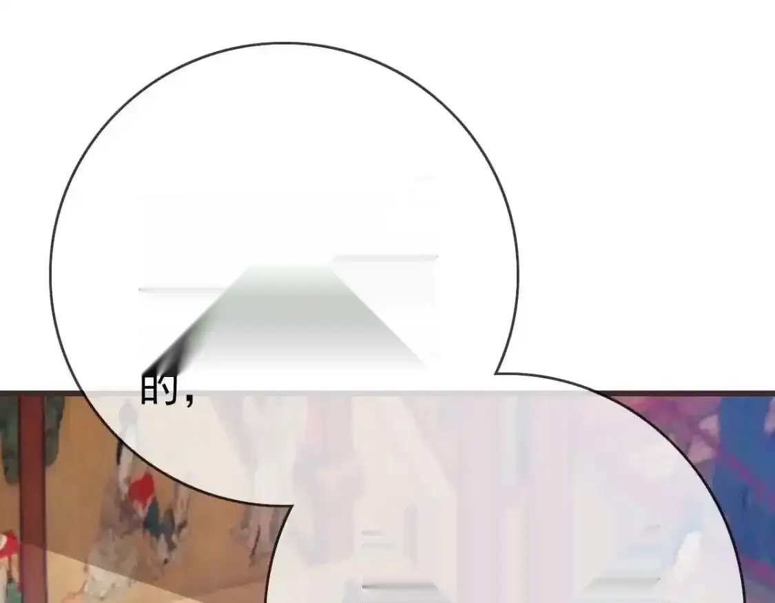 Read Crazy Leveling System fr Manga Online