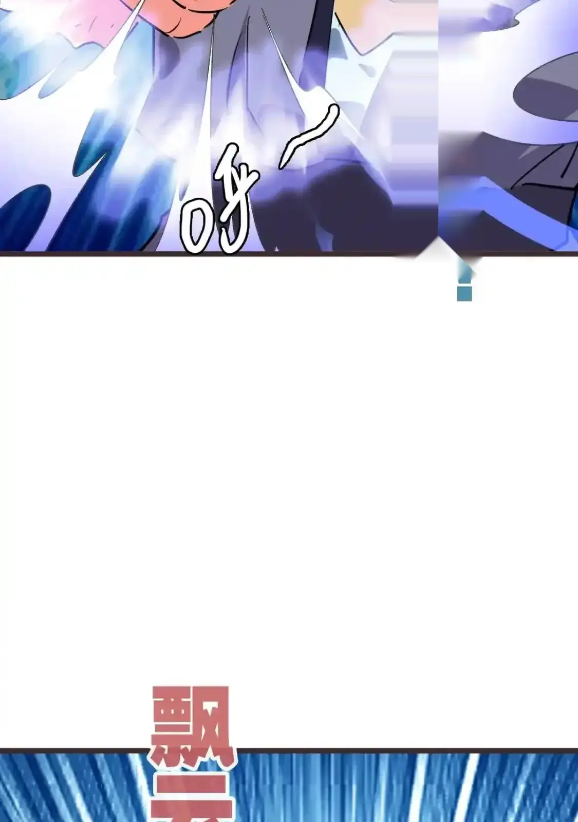 Read Crazy Leveling System fr Manga Online