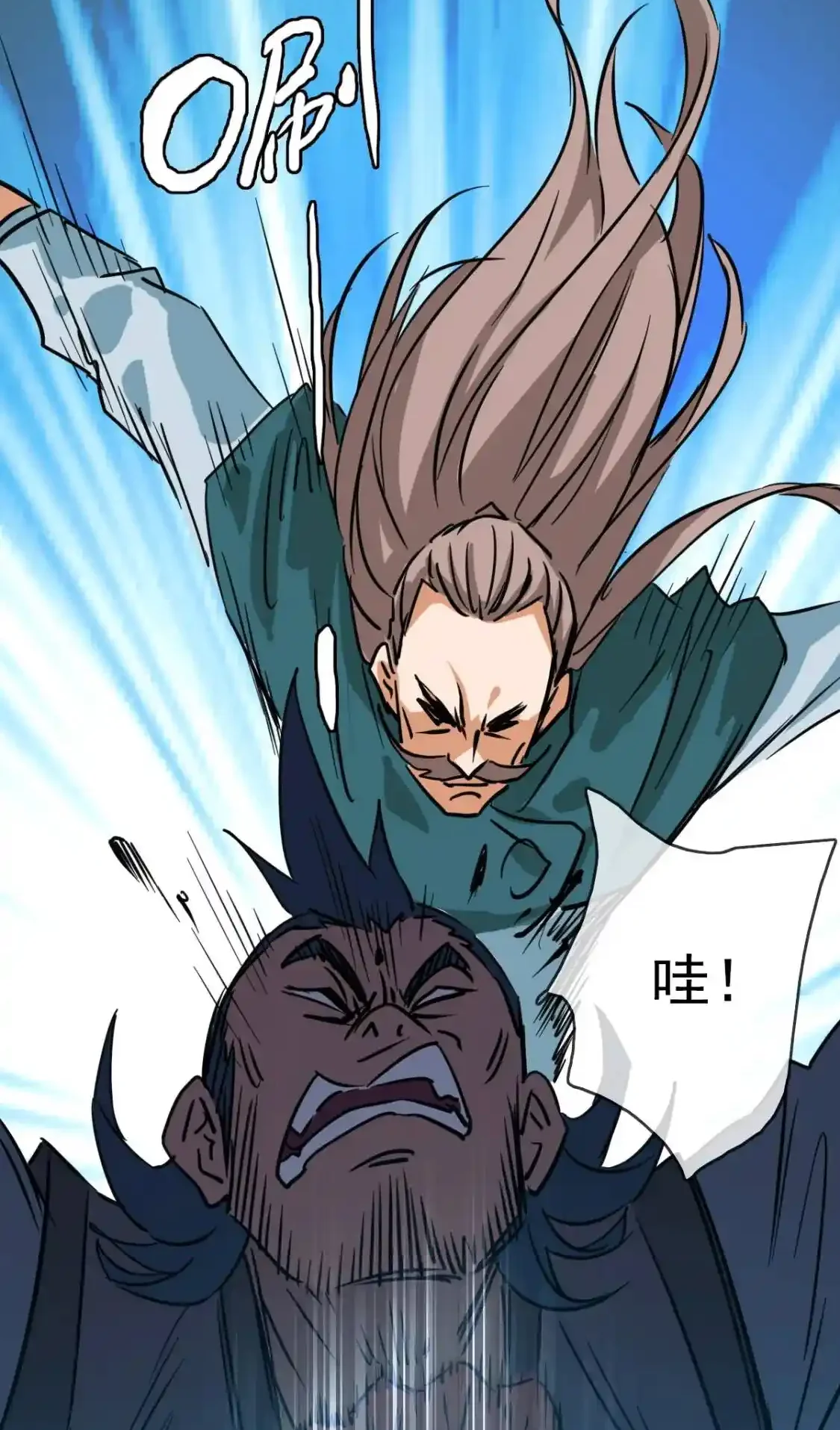 Read Crazy Leveling System fr Manga Online