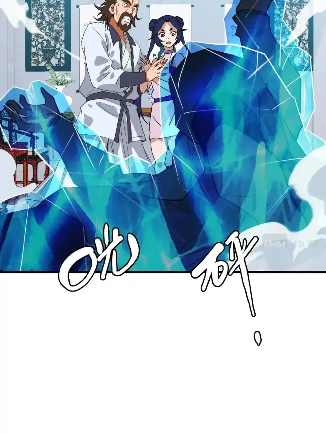 Read Crazy Leveling System fr Manga Online