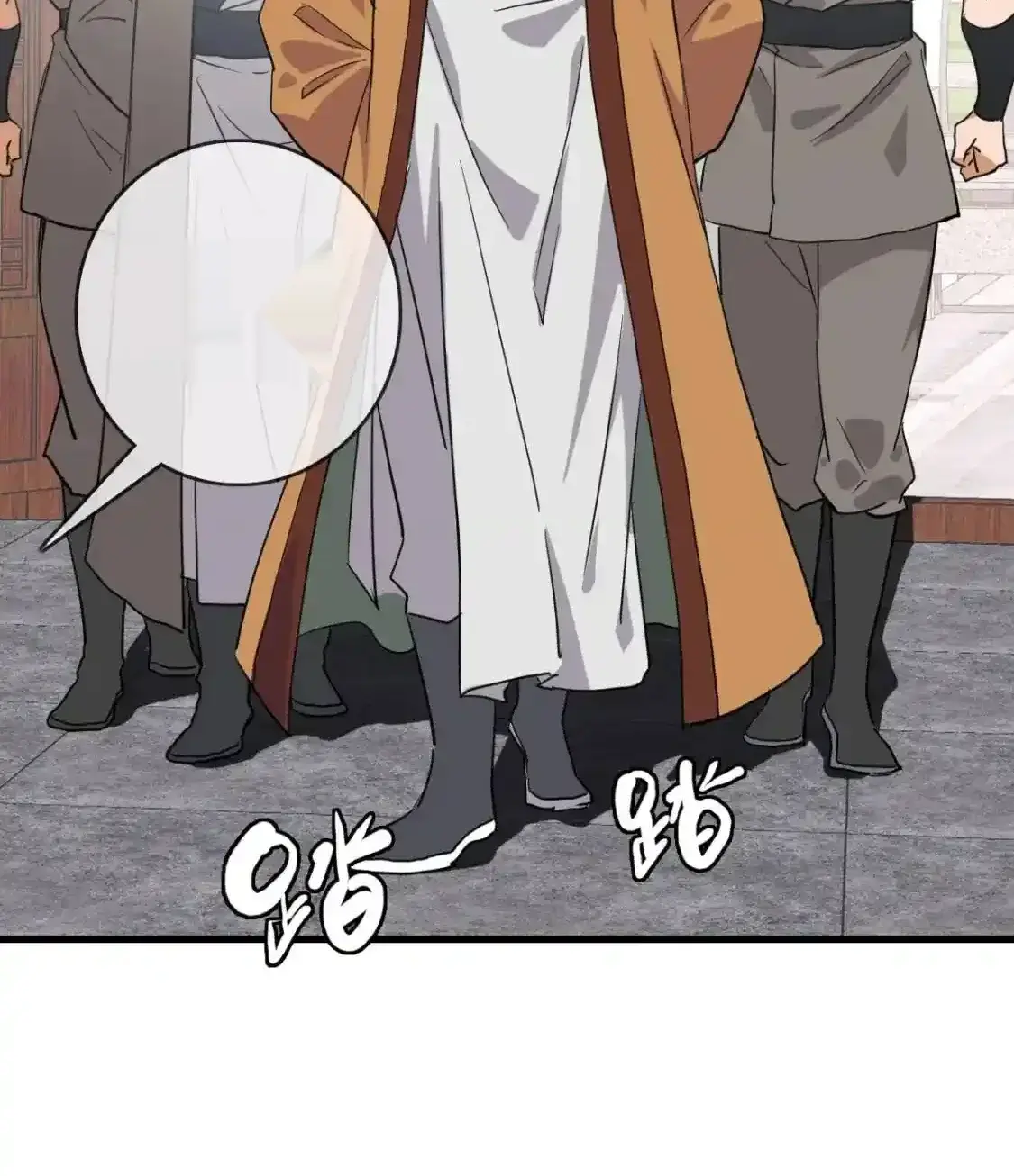 Read Crazy Leveling System fr Manga Online