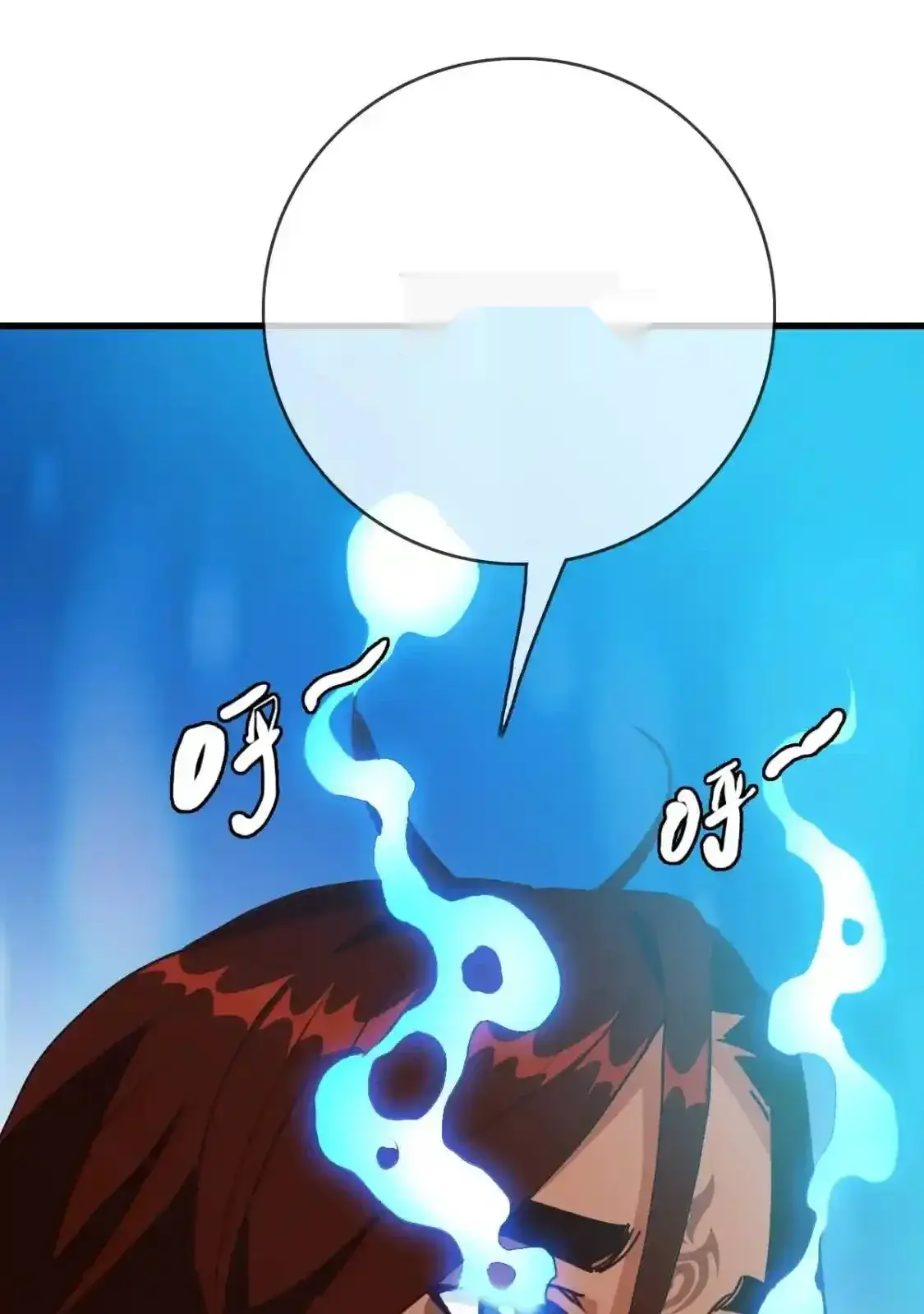 Read Crazy Leveling System fr Manga Online