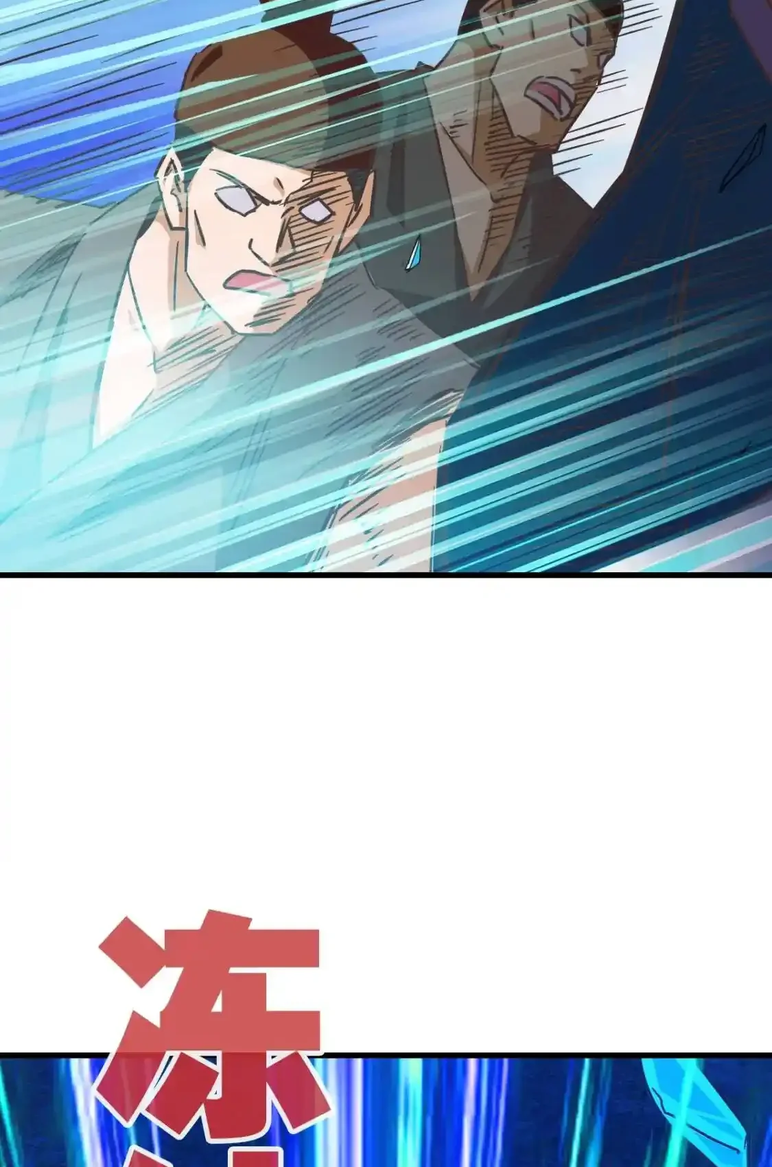 Read Crazy Leveling System fr Manga Online