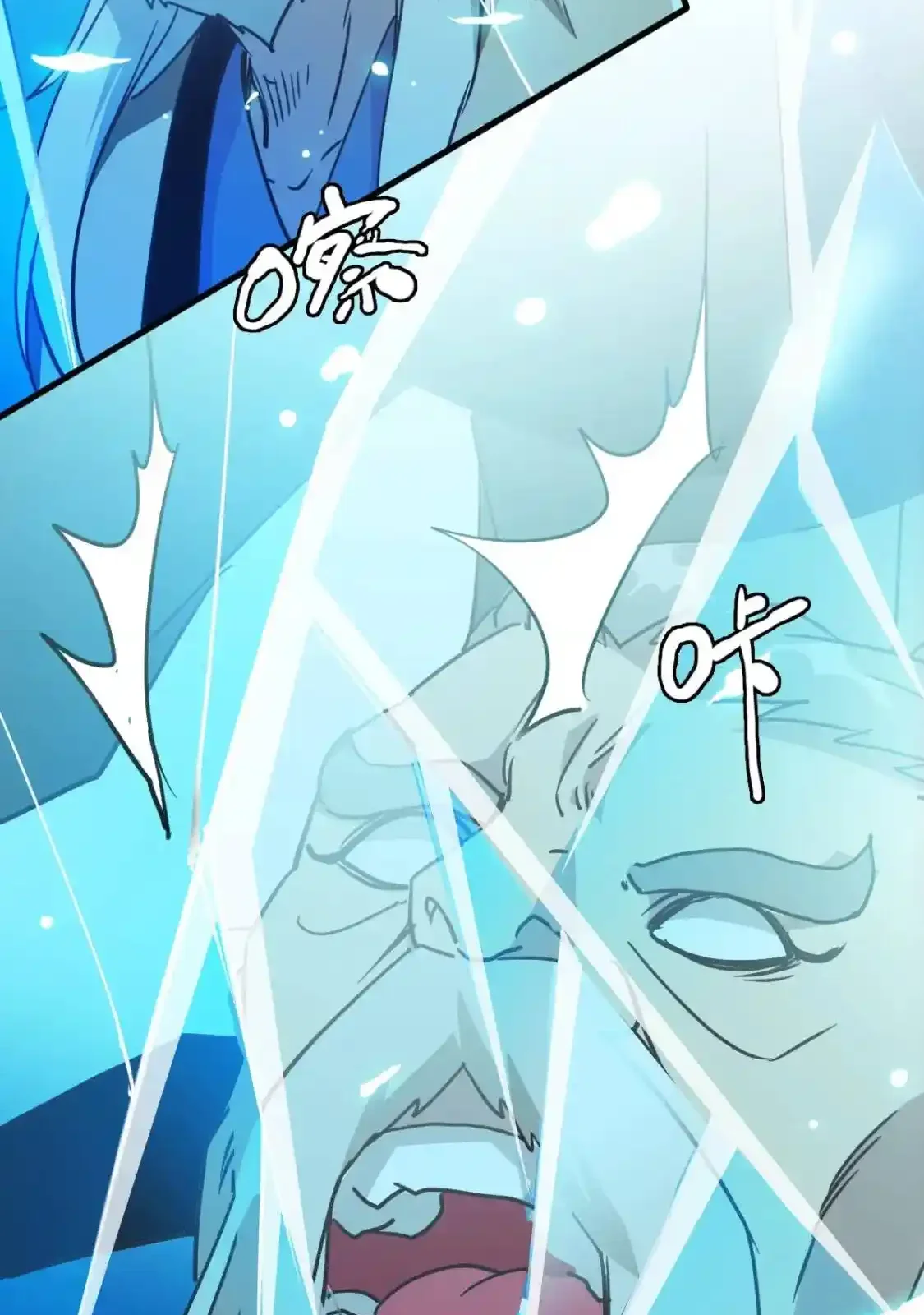 Read Crazy Leveling System fr Manga Online