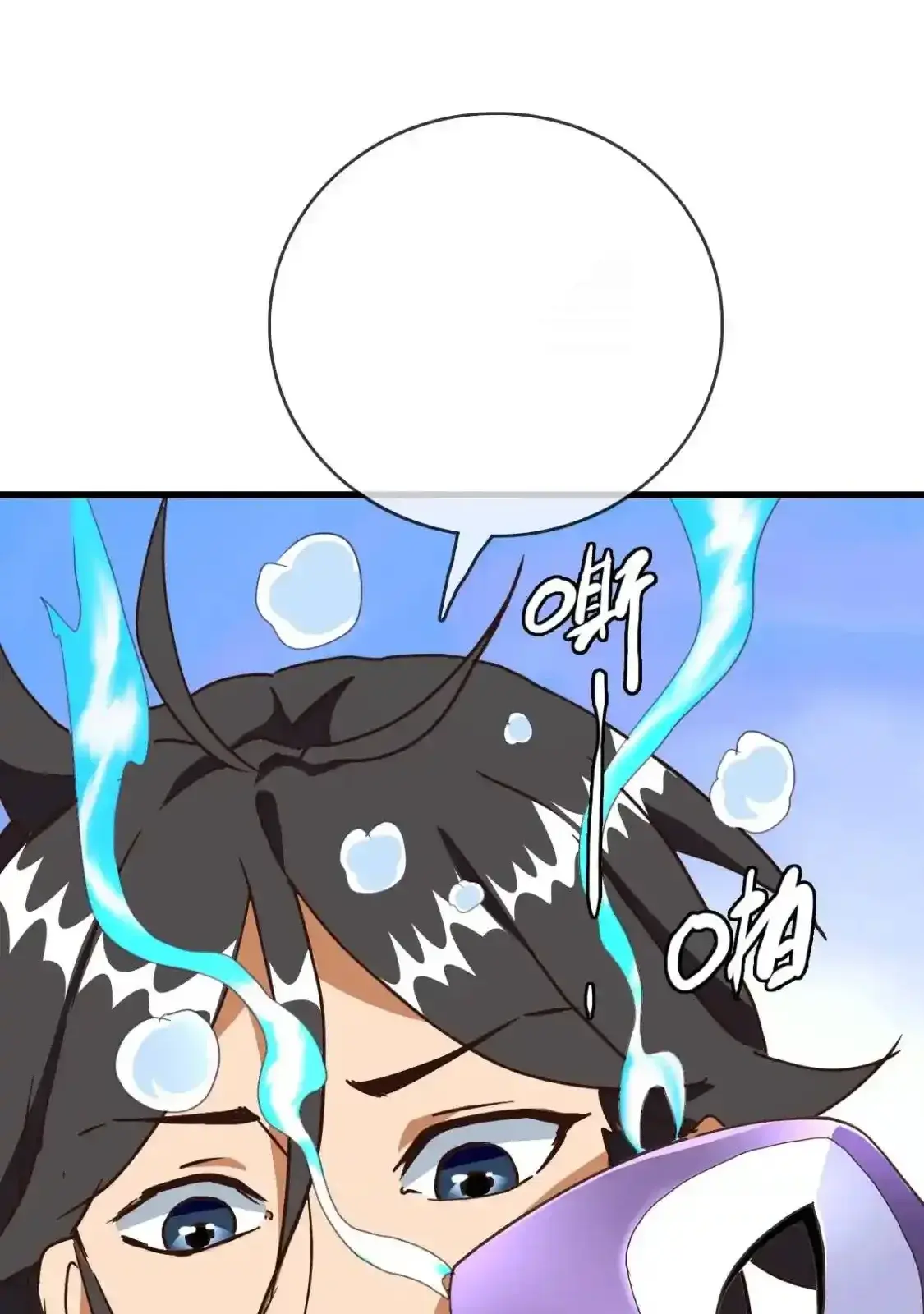 Read Crazy Leveling System fr Manga Online