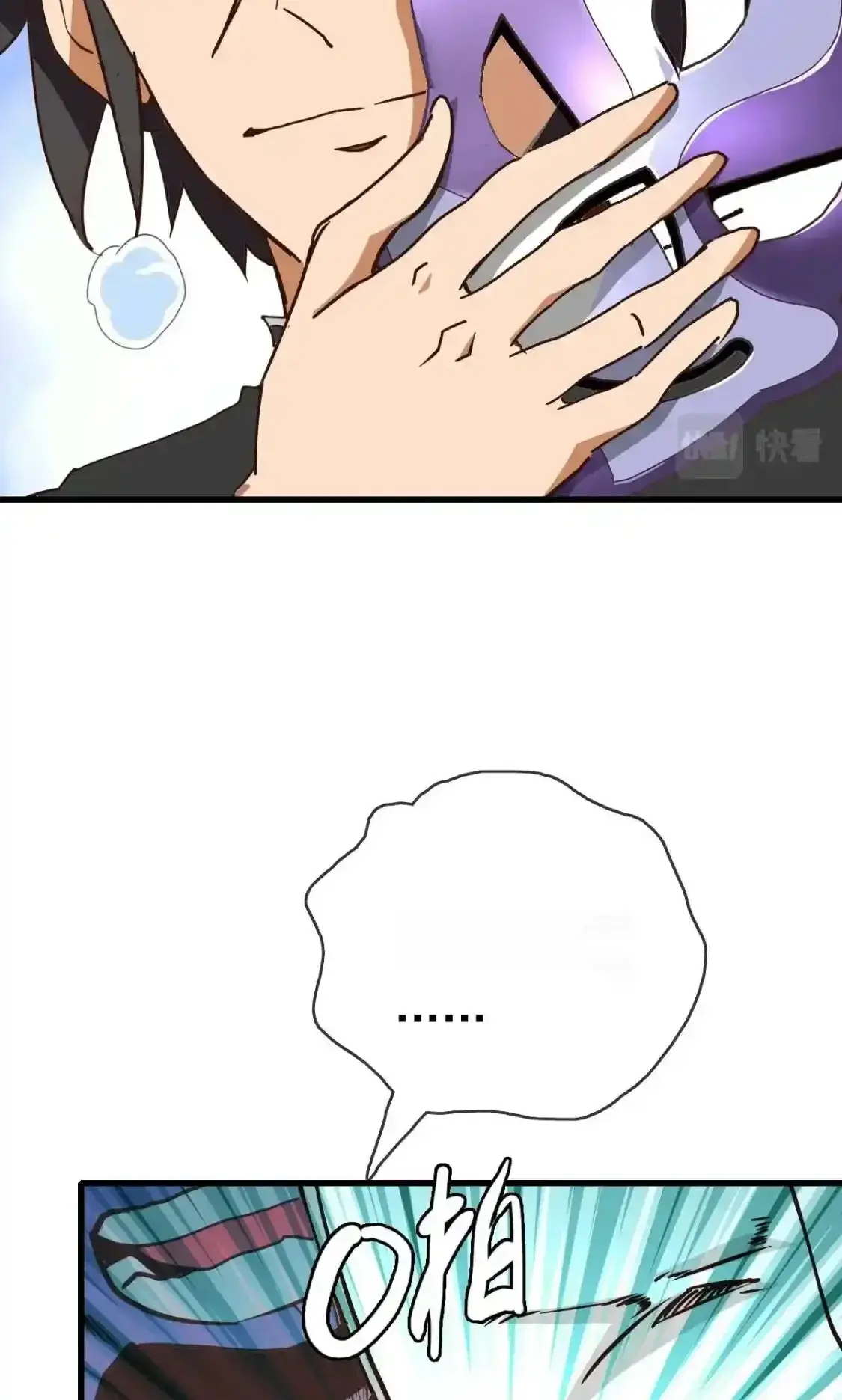 Read Crazy Leveling System fr Manga Online