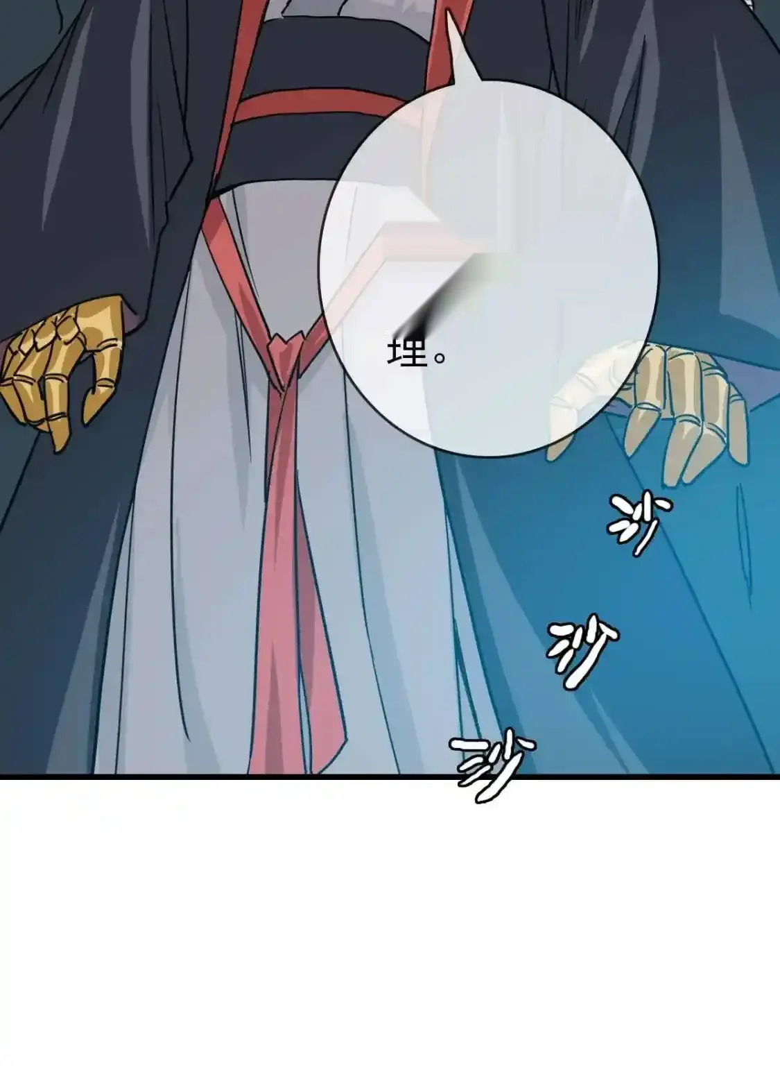 Read Crazy Leveling System fr Manga Online