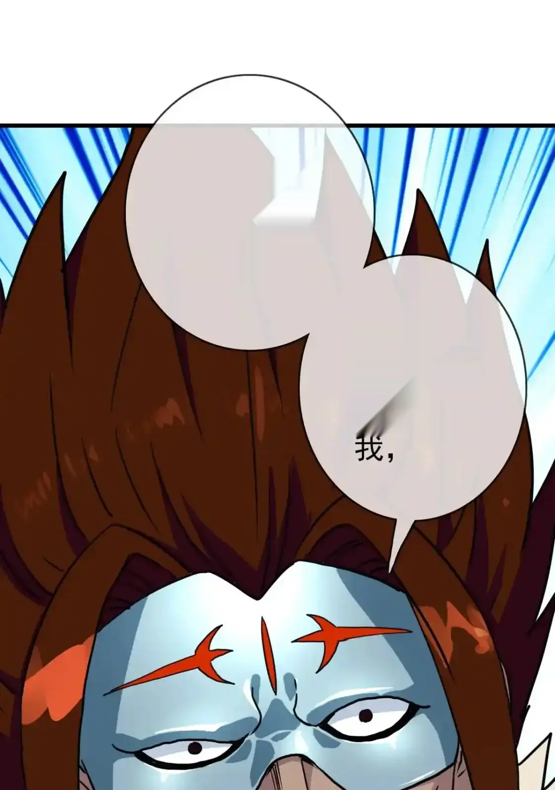 Read Crazy Leveling System fr Manga Online