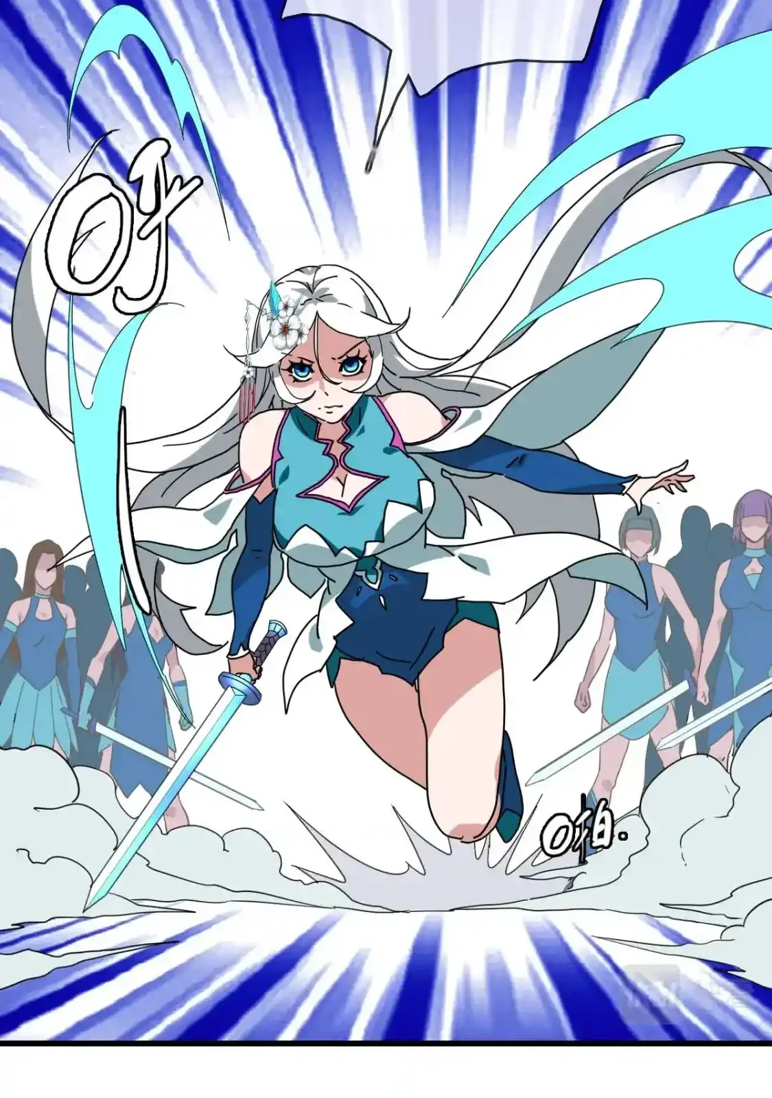 Read Crazy Leveling System fr Manga Online