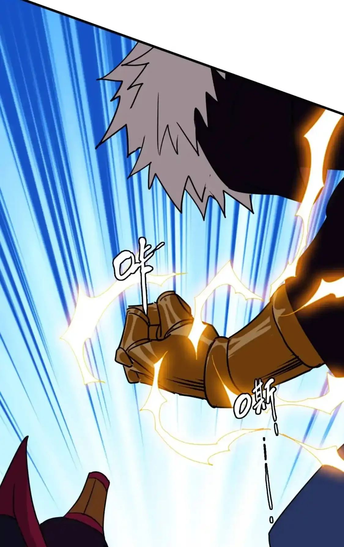 Read Crazy Leveling System fr Manga Online