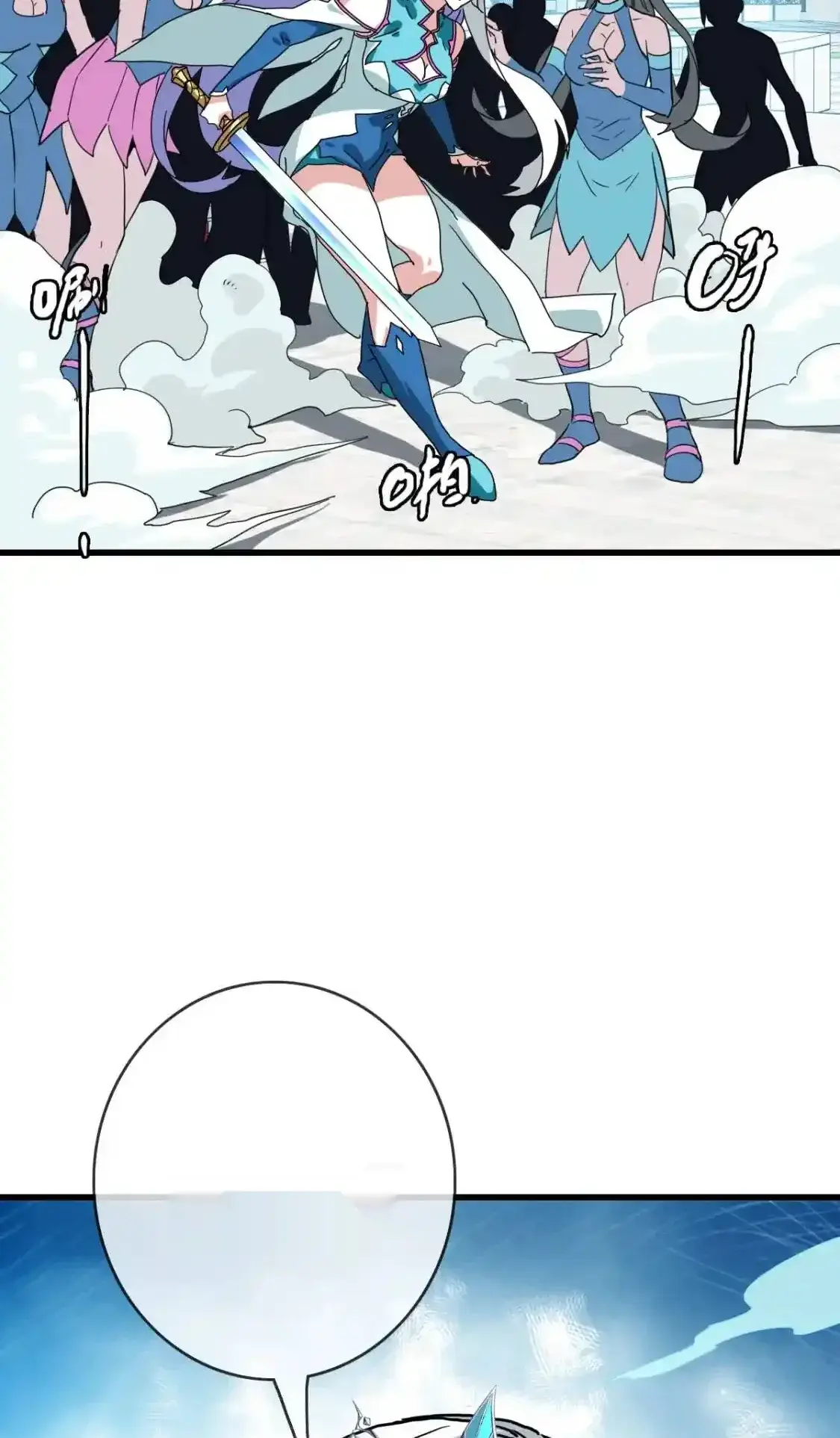 Read Crazy Leveling System fr Manga Online