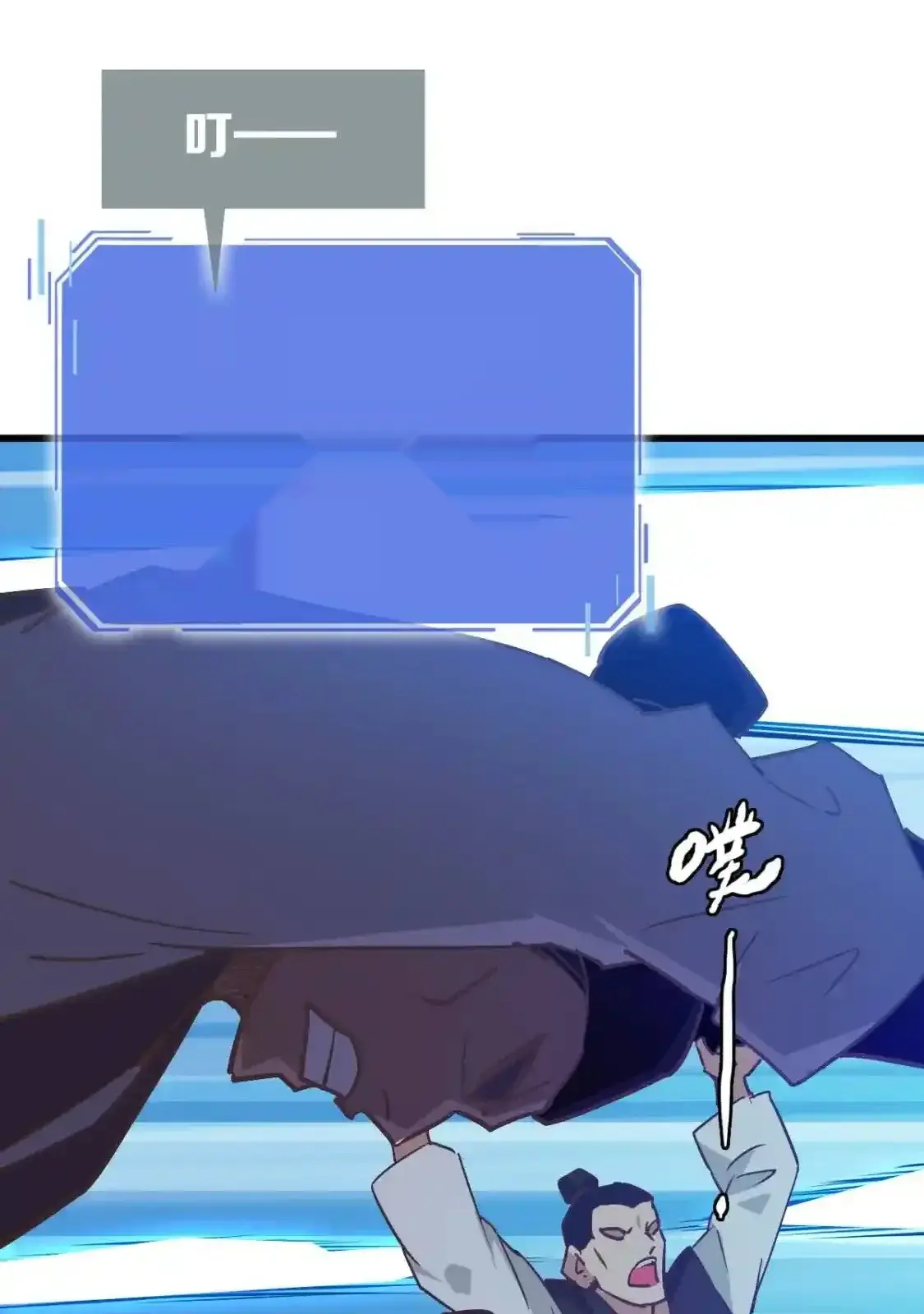 Read Crazy Leveling System fr Manga Online