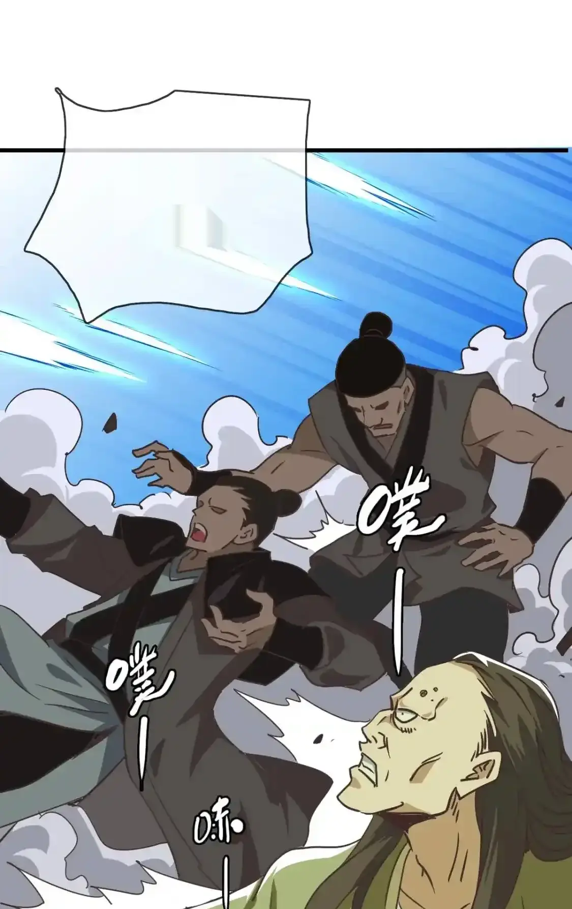 Read Crazy Leveling System fr Manga Online